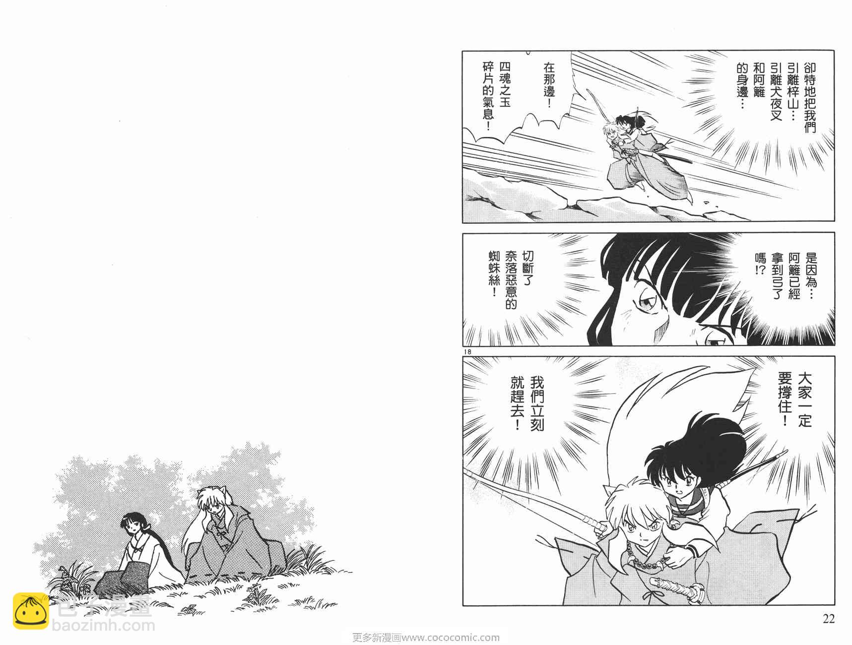 第47卷11