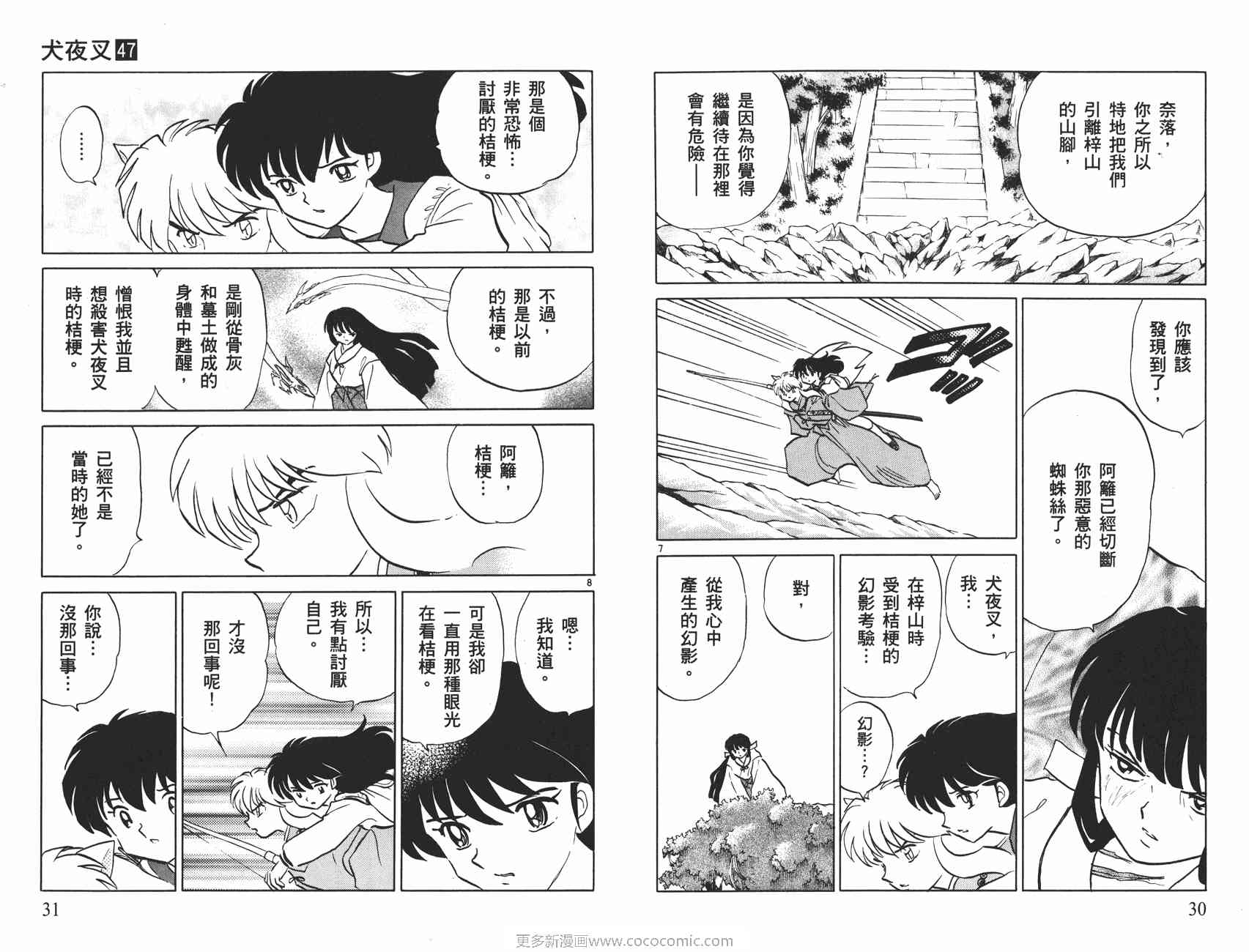 第47卷15