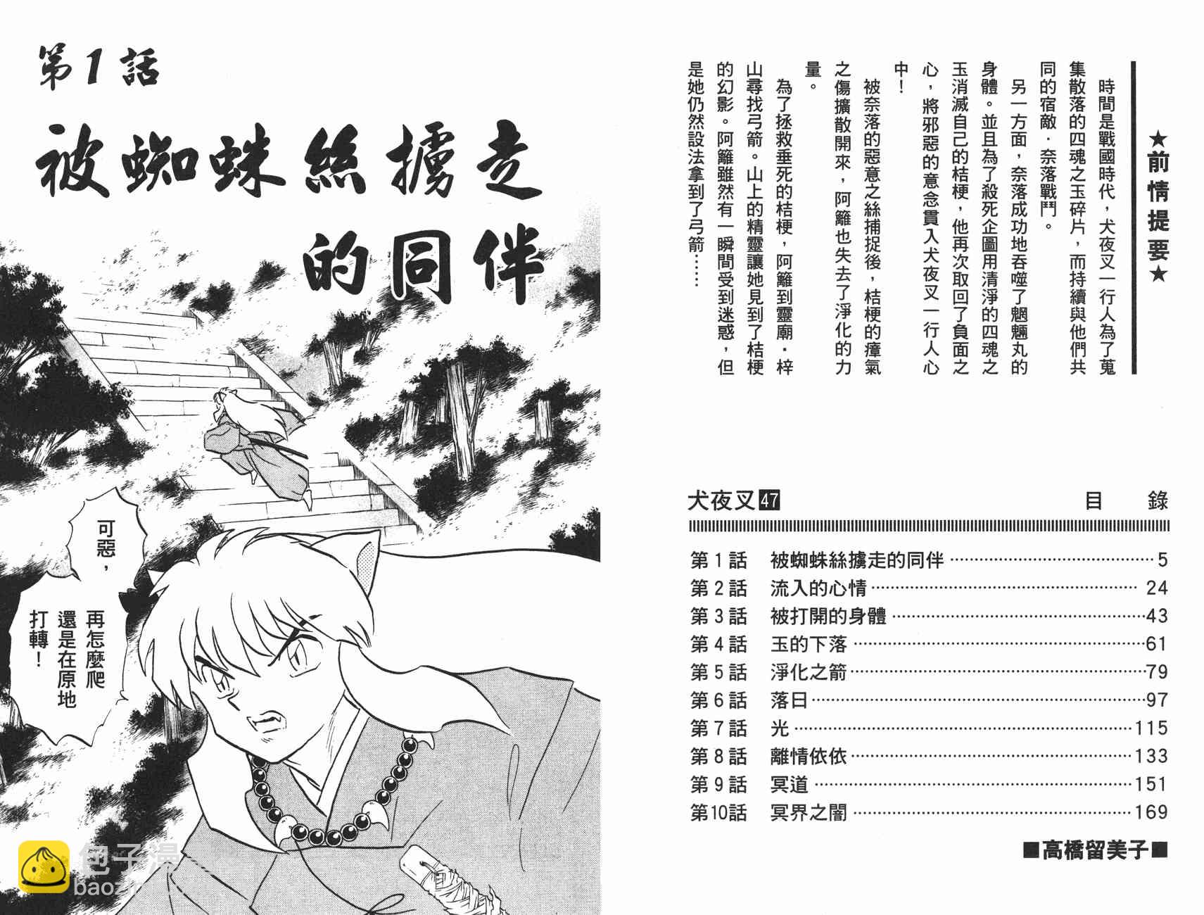 第47卷2
