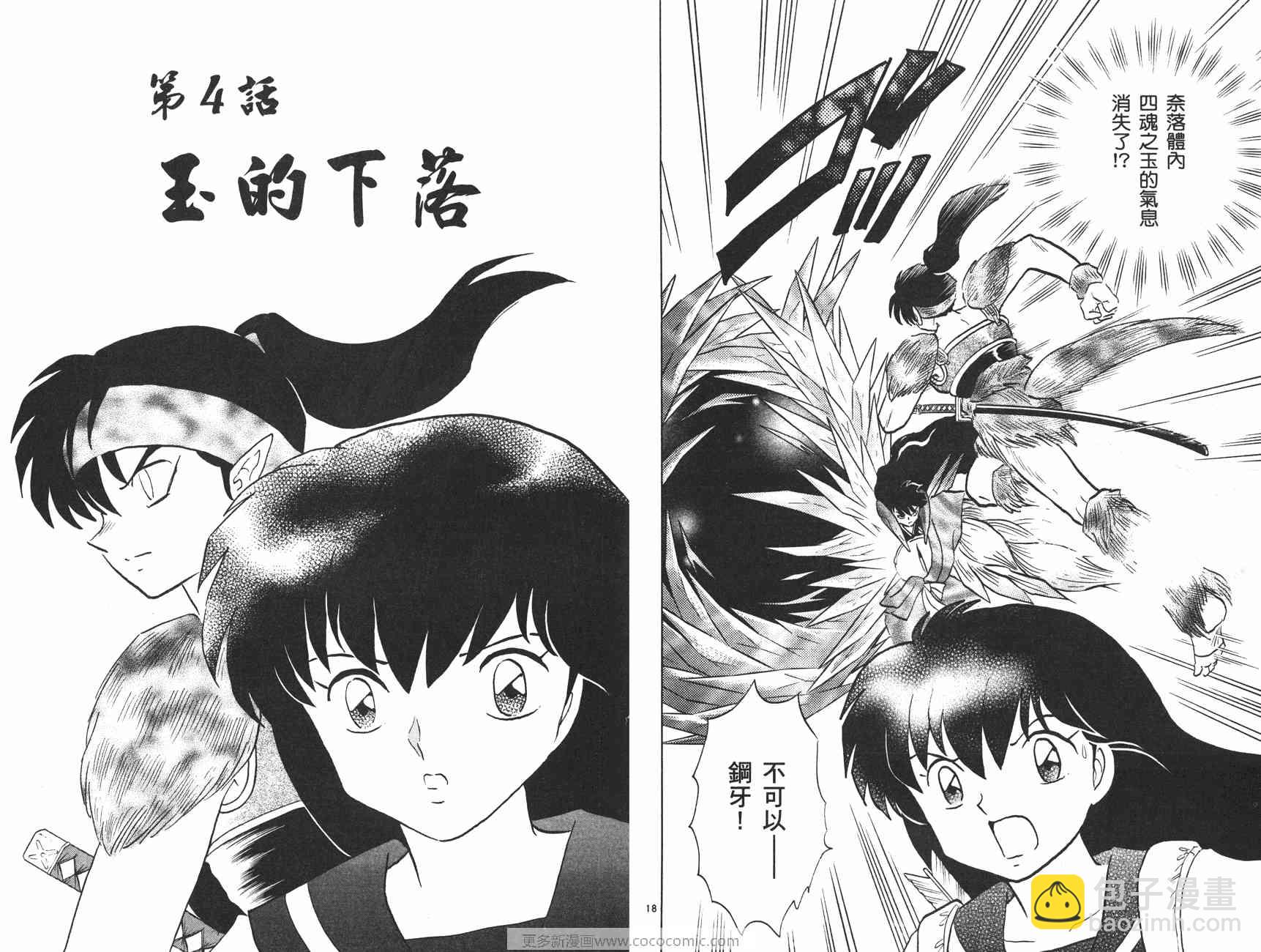 第47卷30