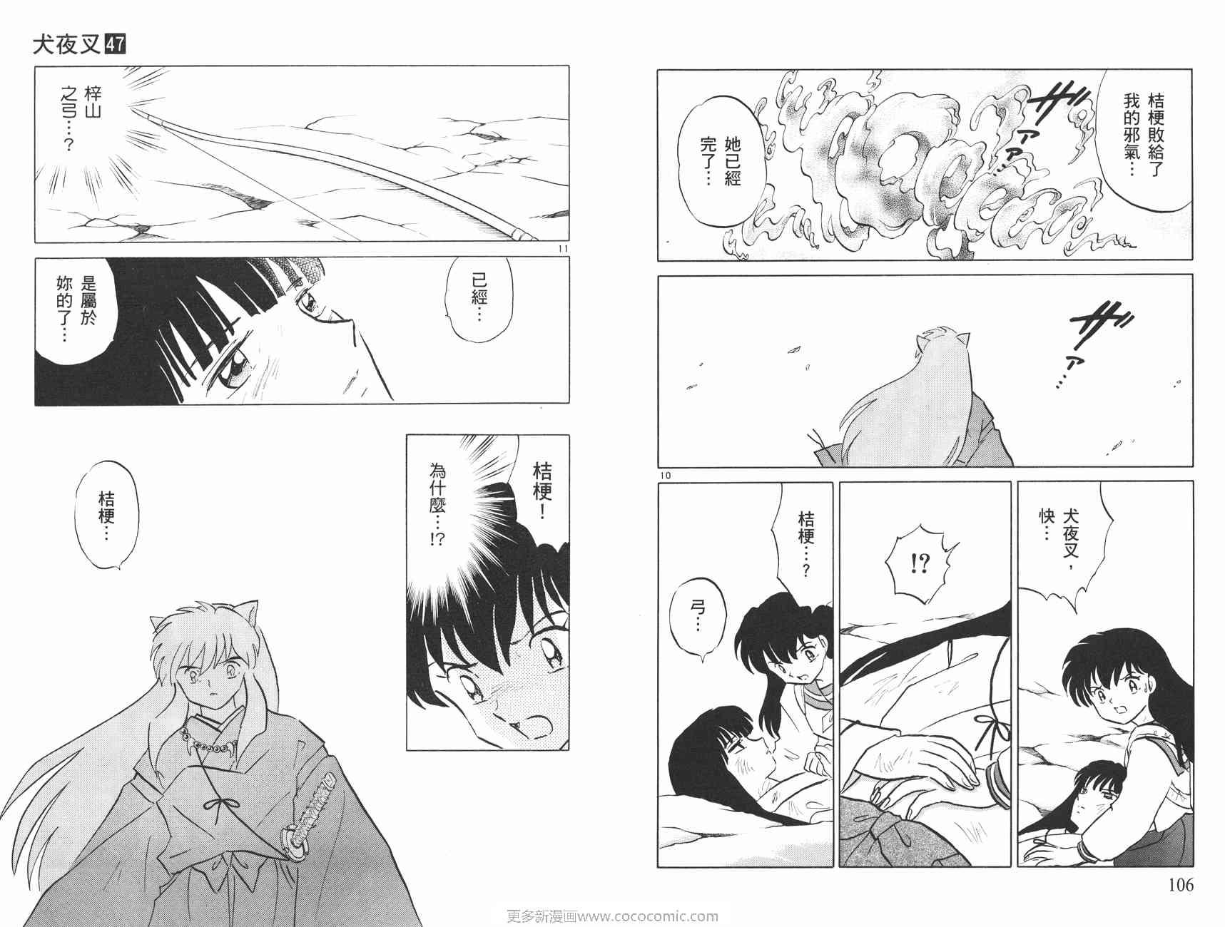 第47卷57