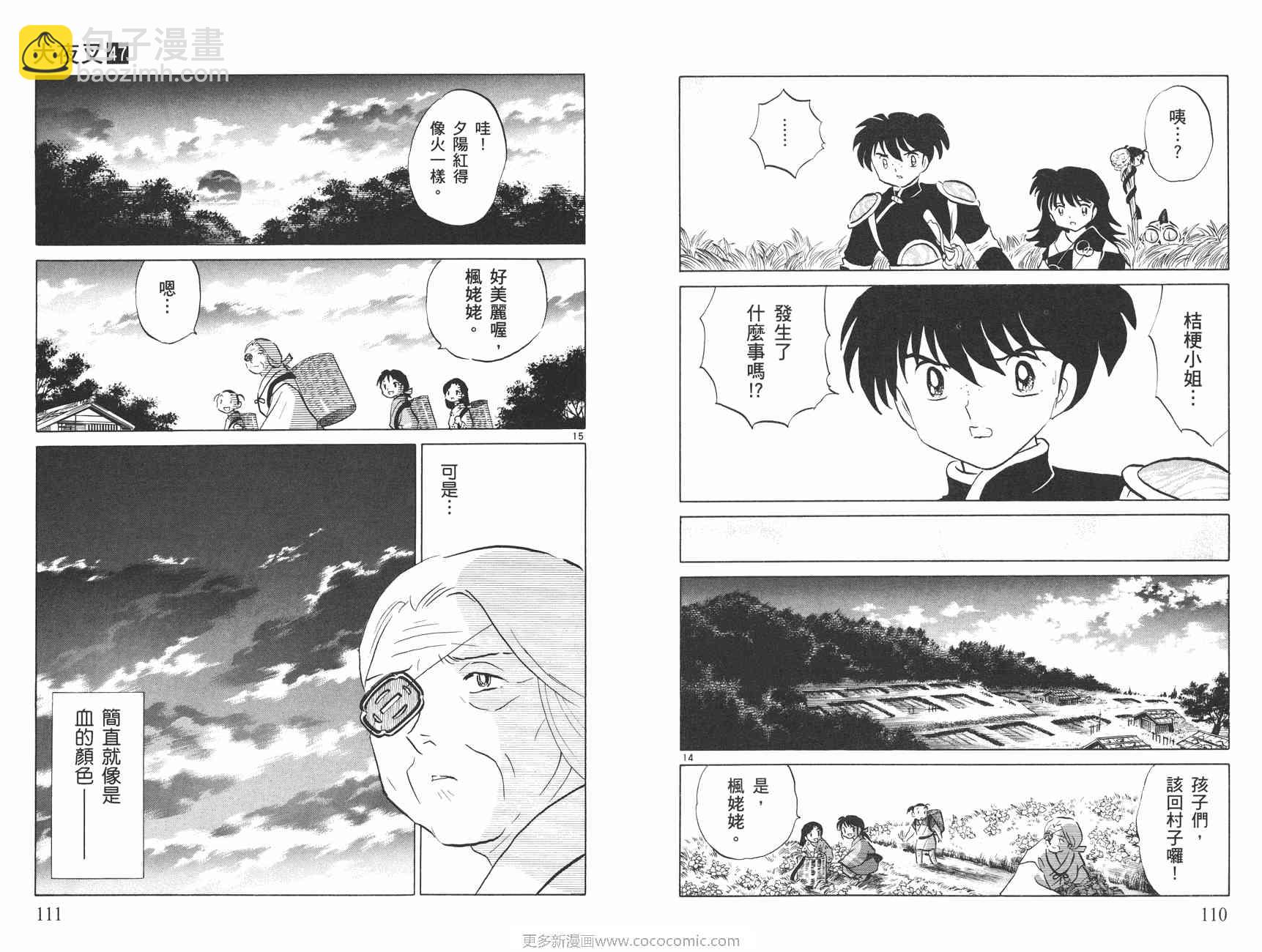 第47卷59