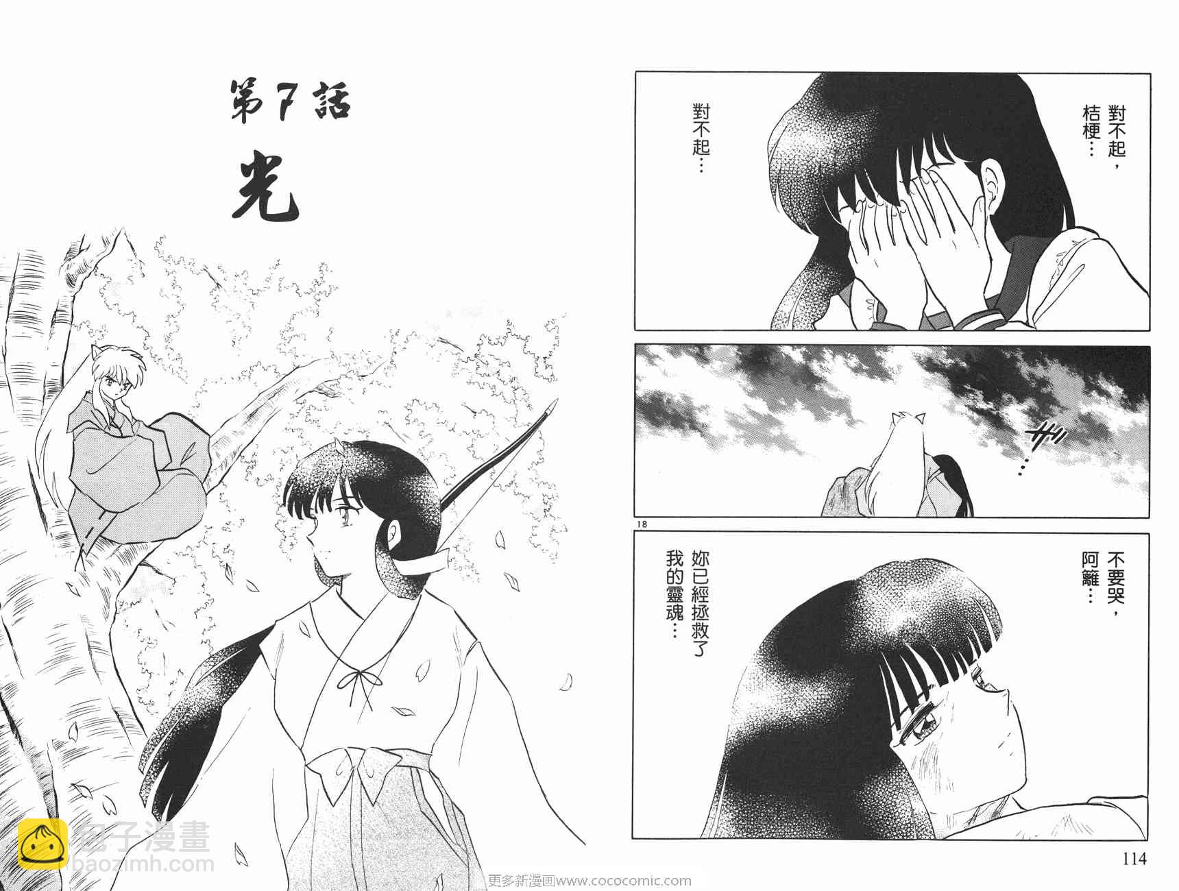 第47卷61