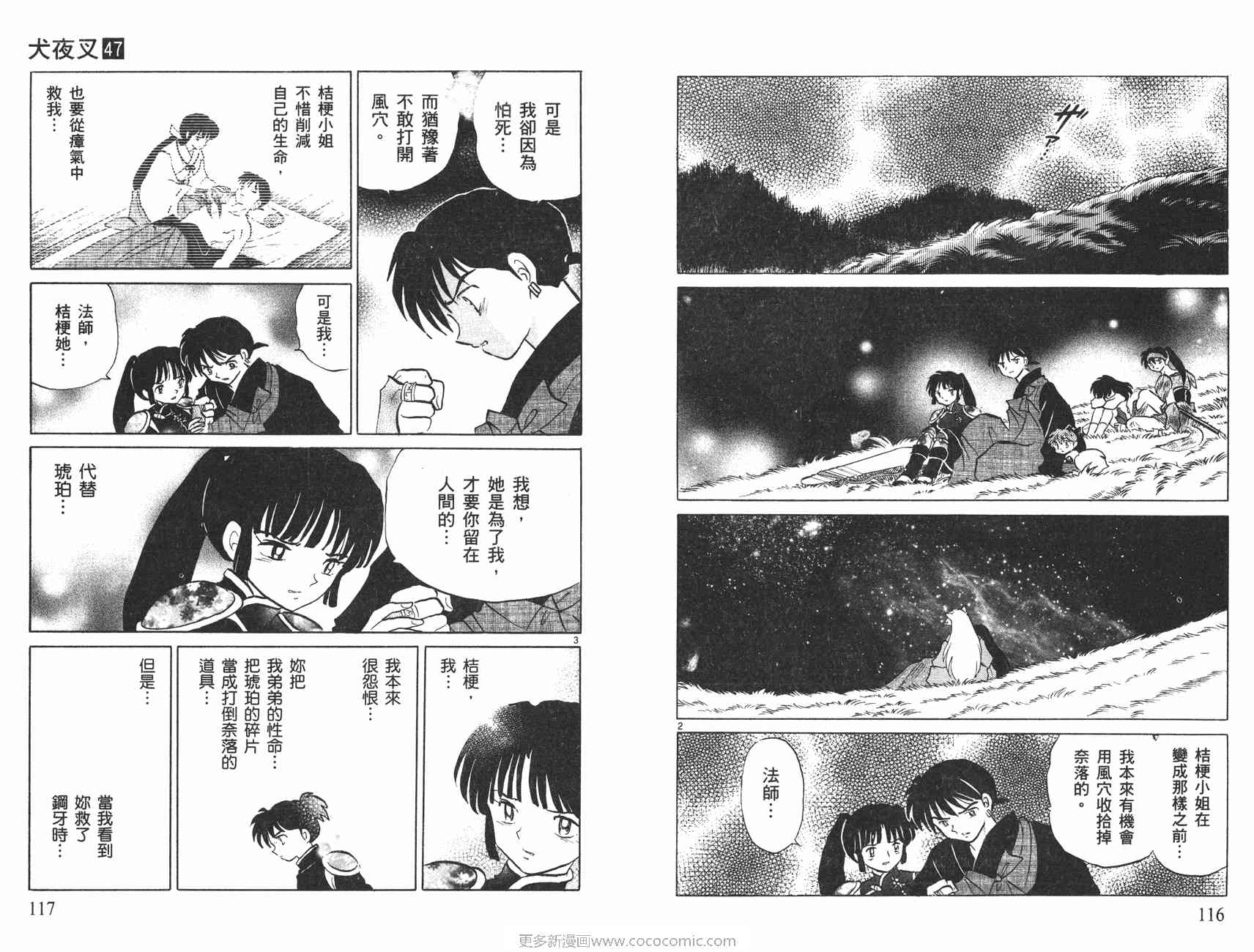 第47卷62