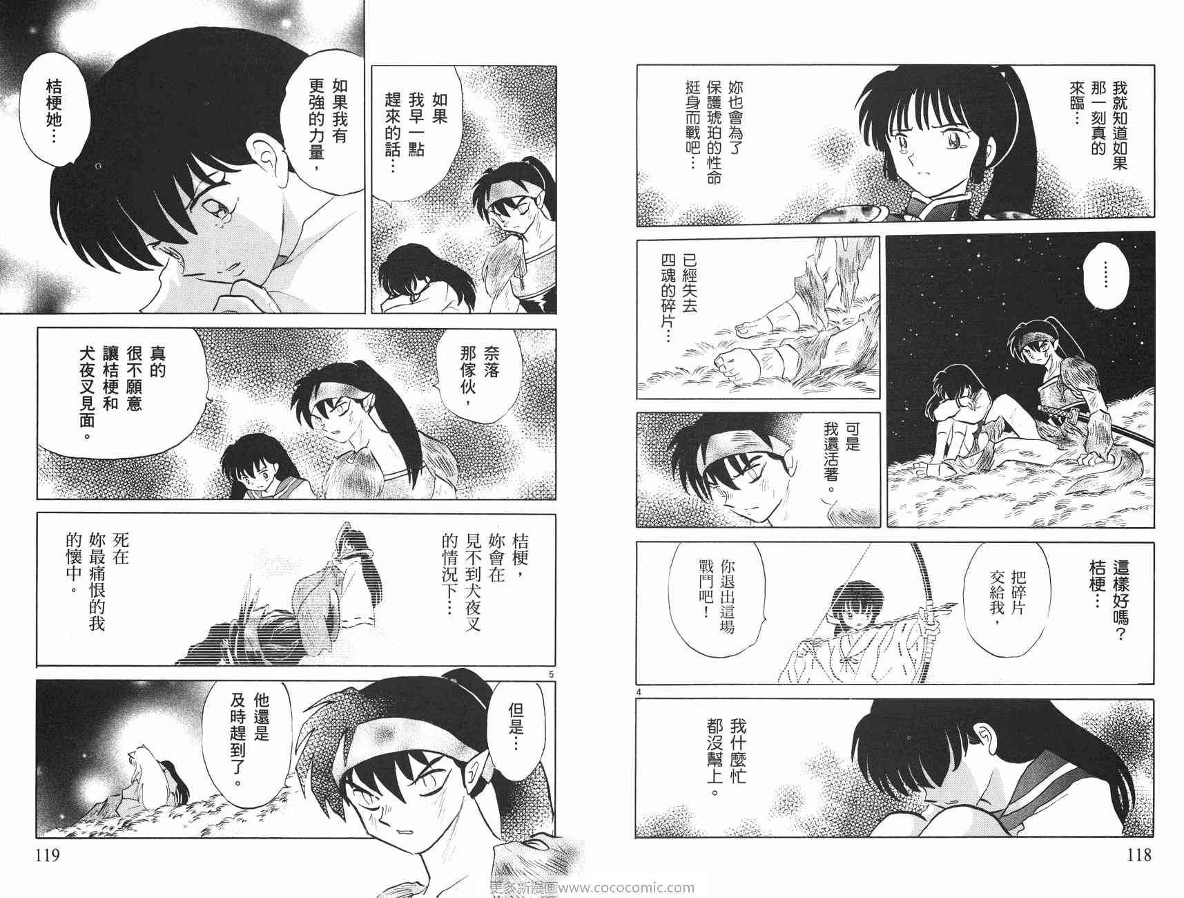 第47卷63