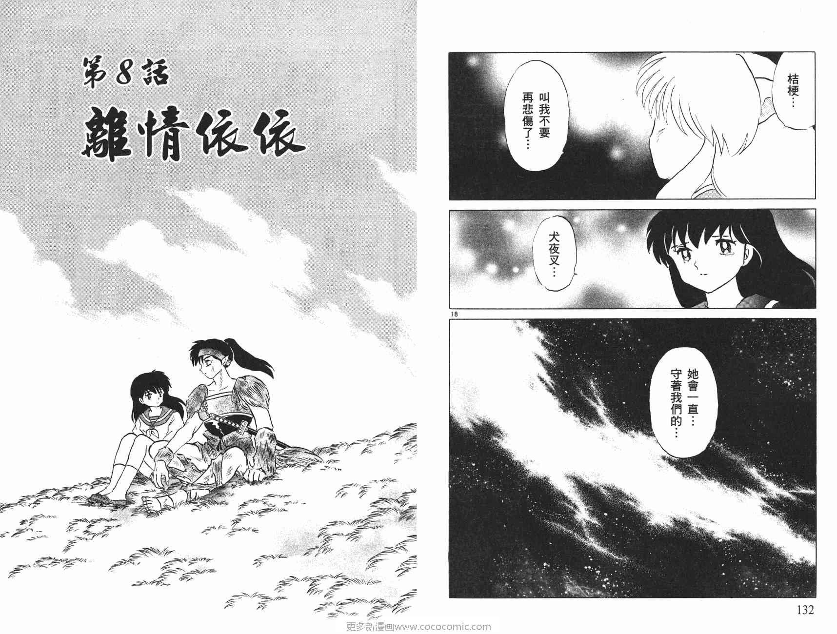 第47卷70