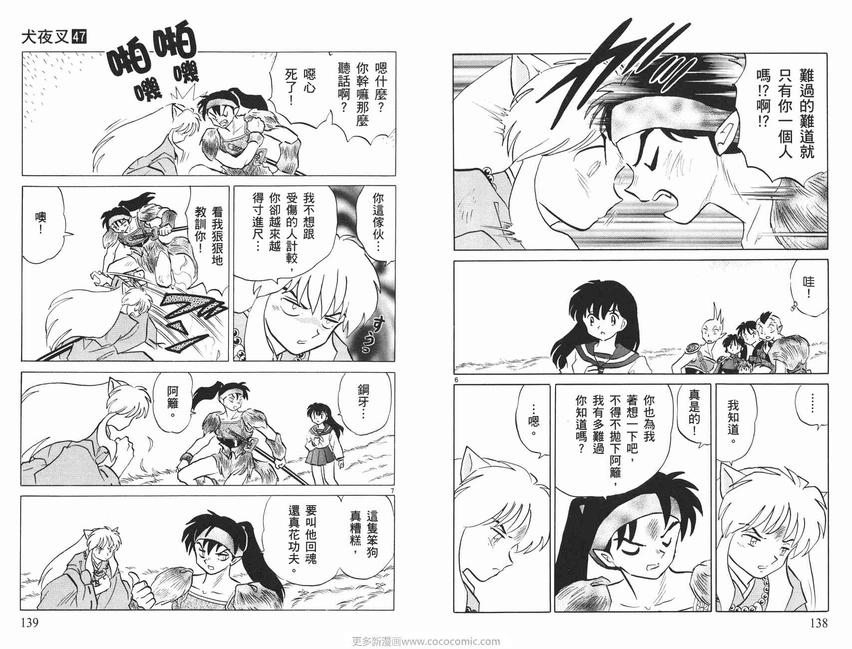 第47卷73