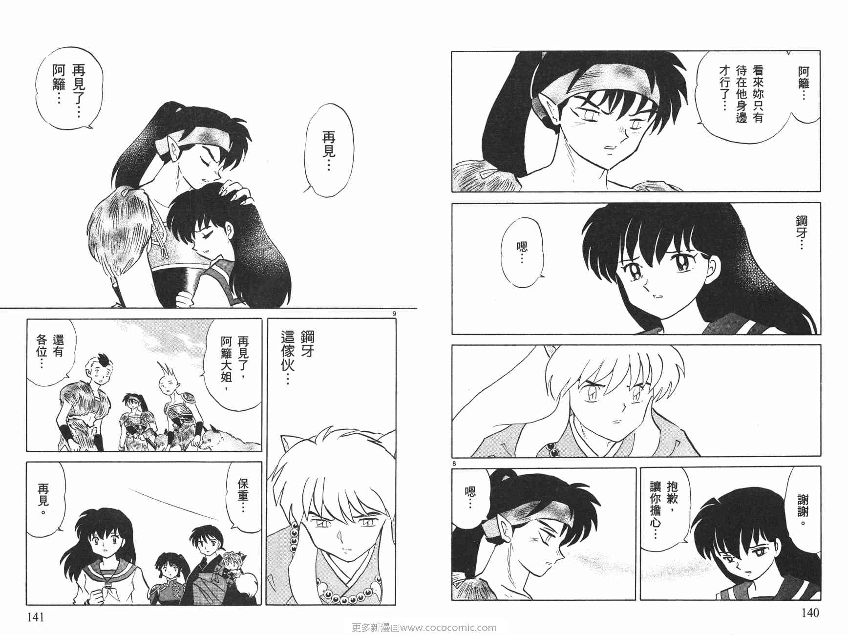 第47卷74
