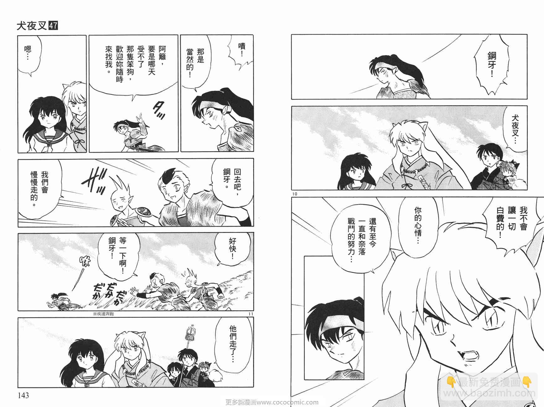 第47卷75