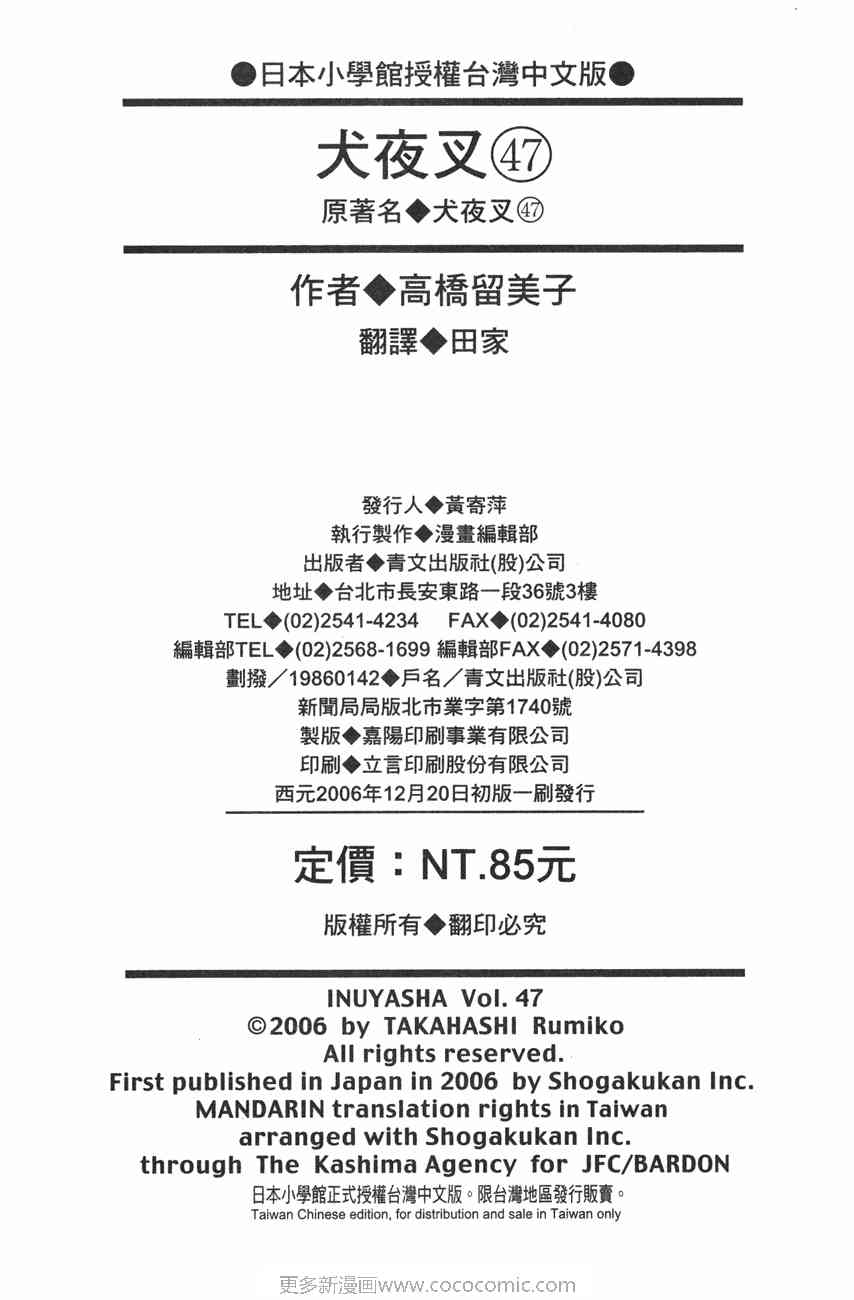 第47卷98