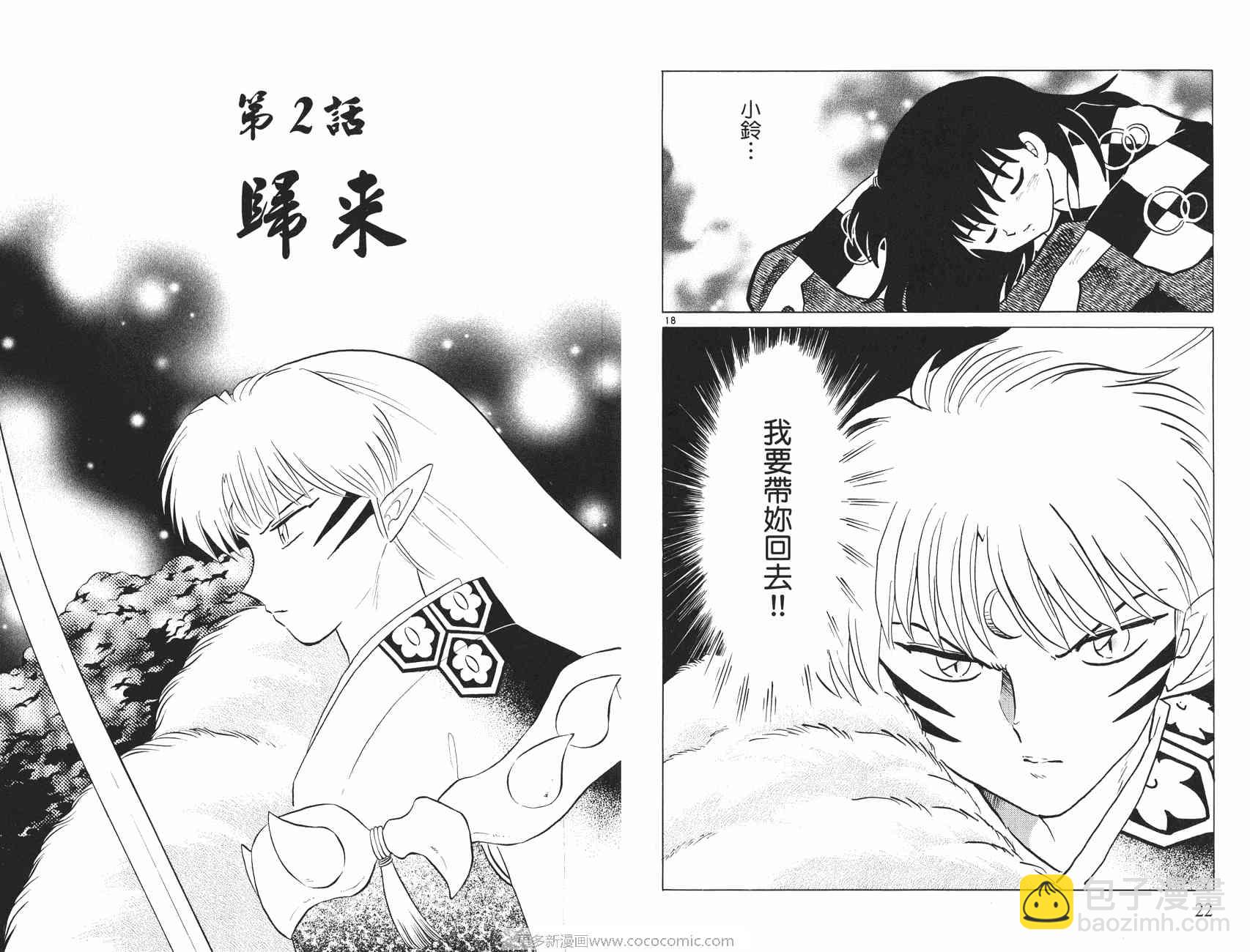 第48卷11