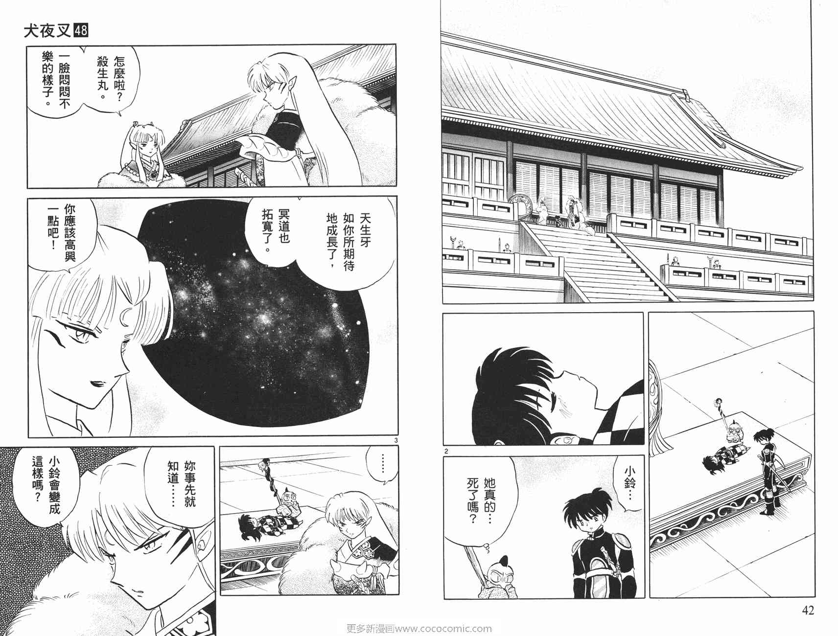 第48卷21