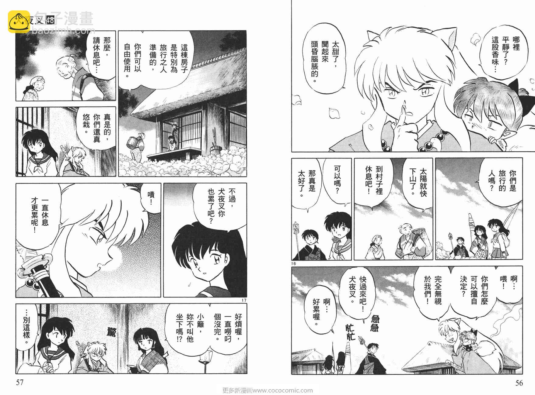 第48卷28