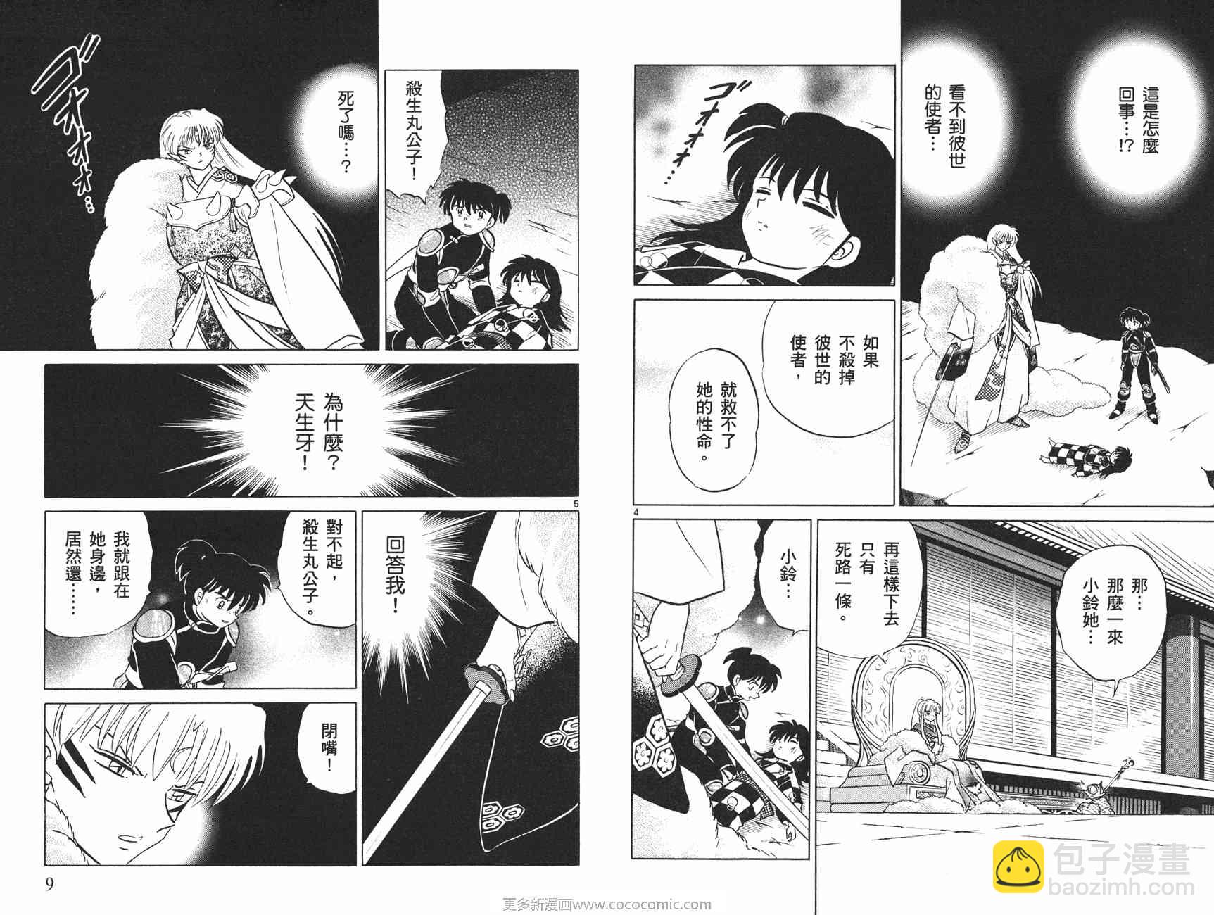 第48卷4