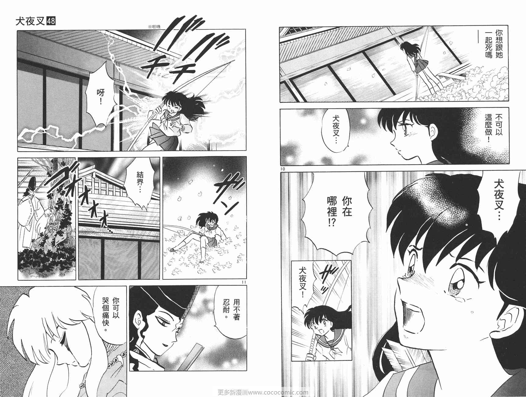 第48卷43