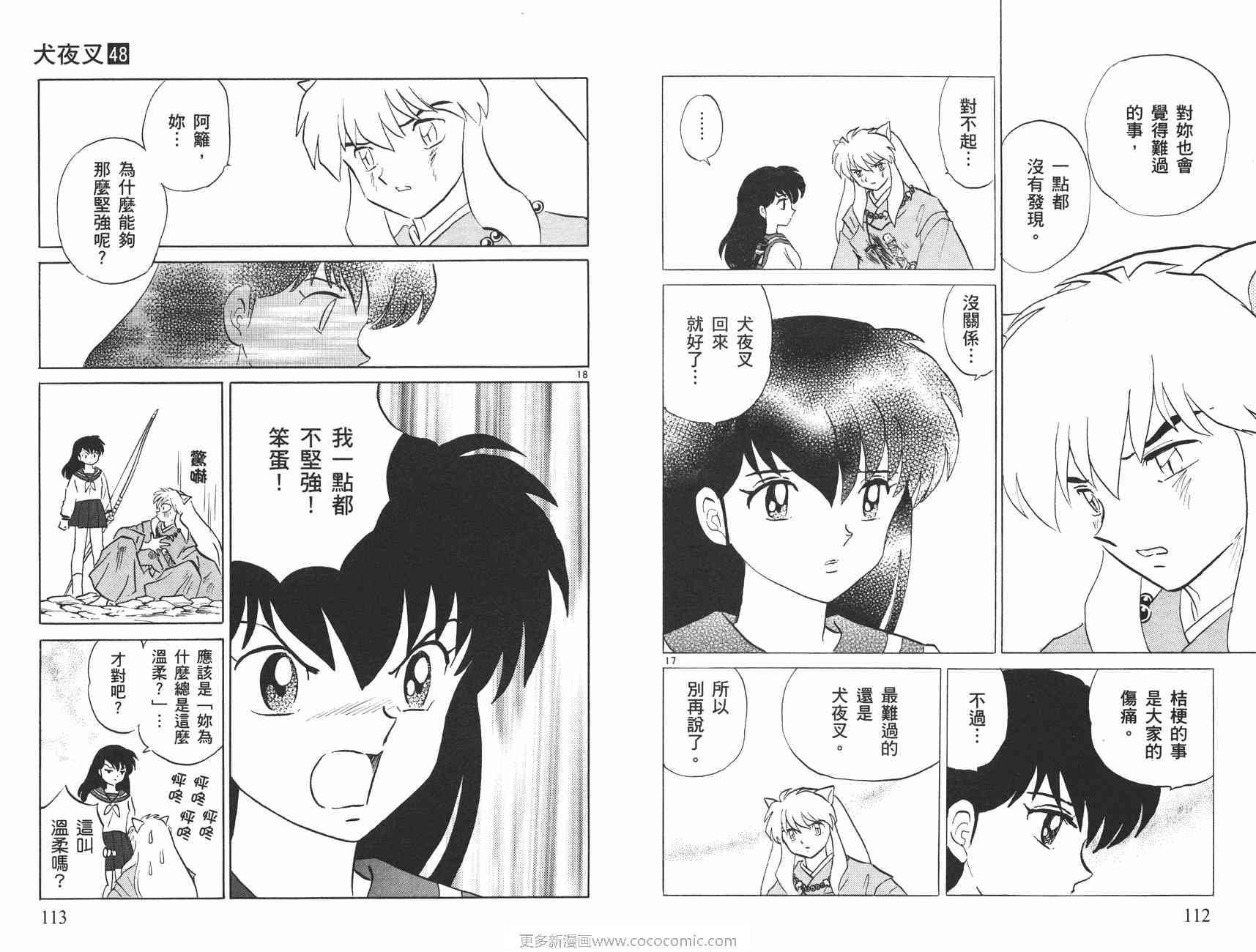 第48卷60