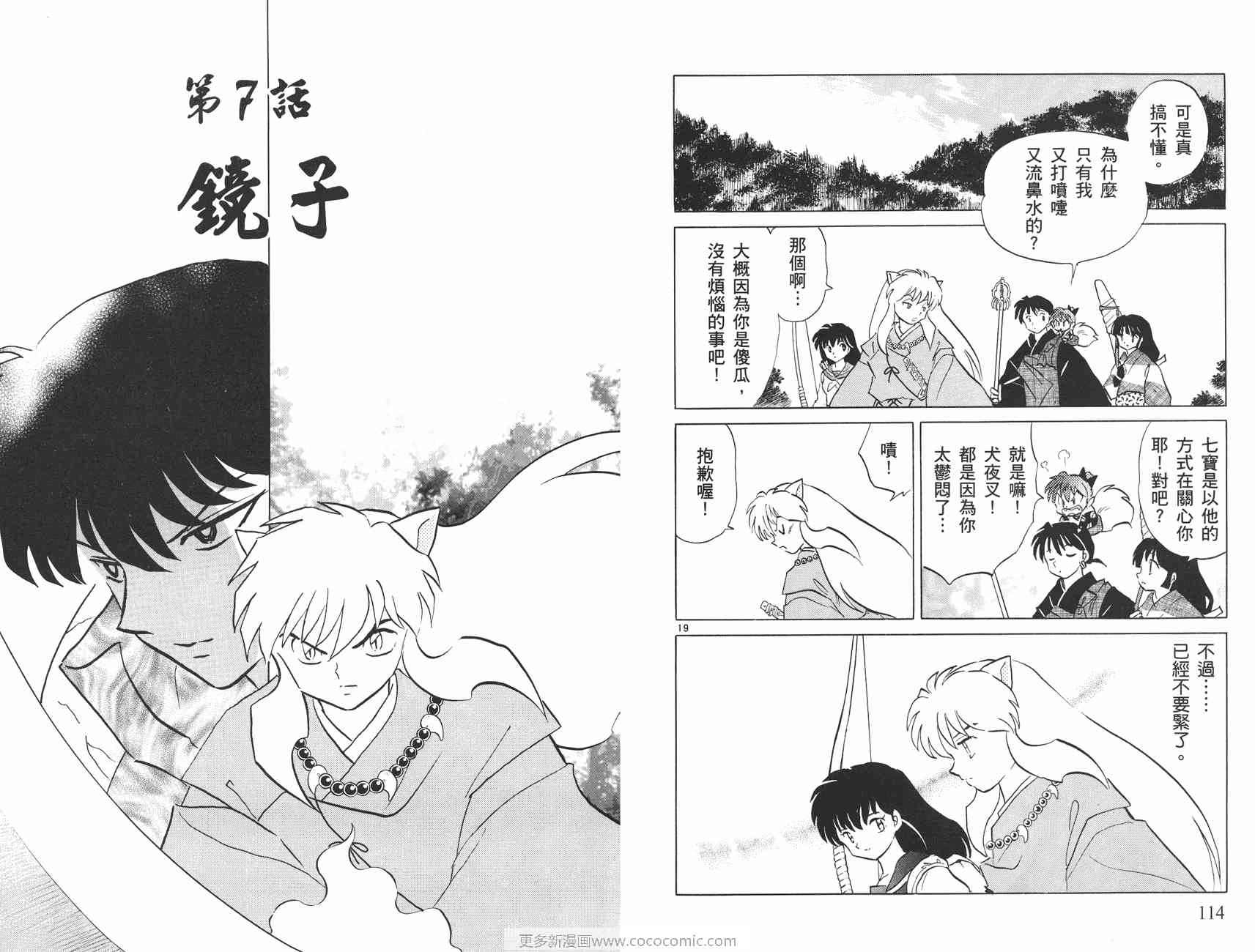 第48卷61