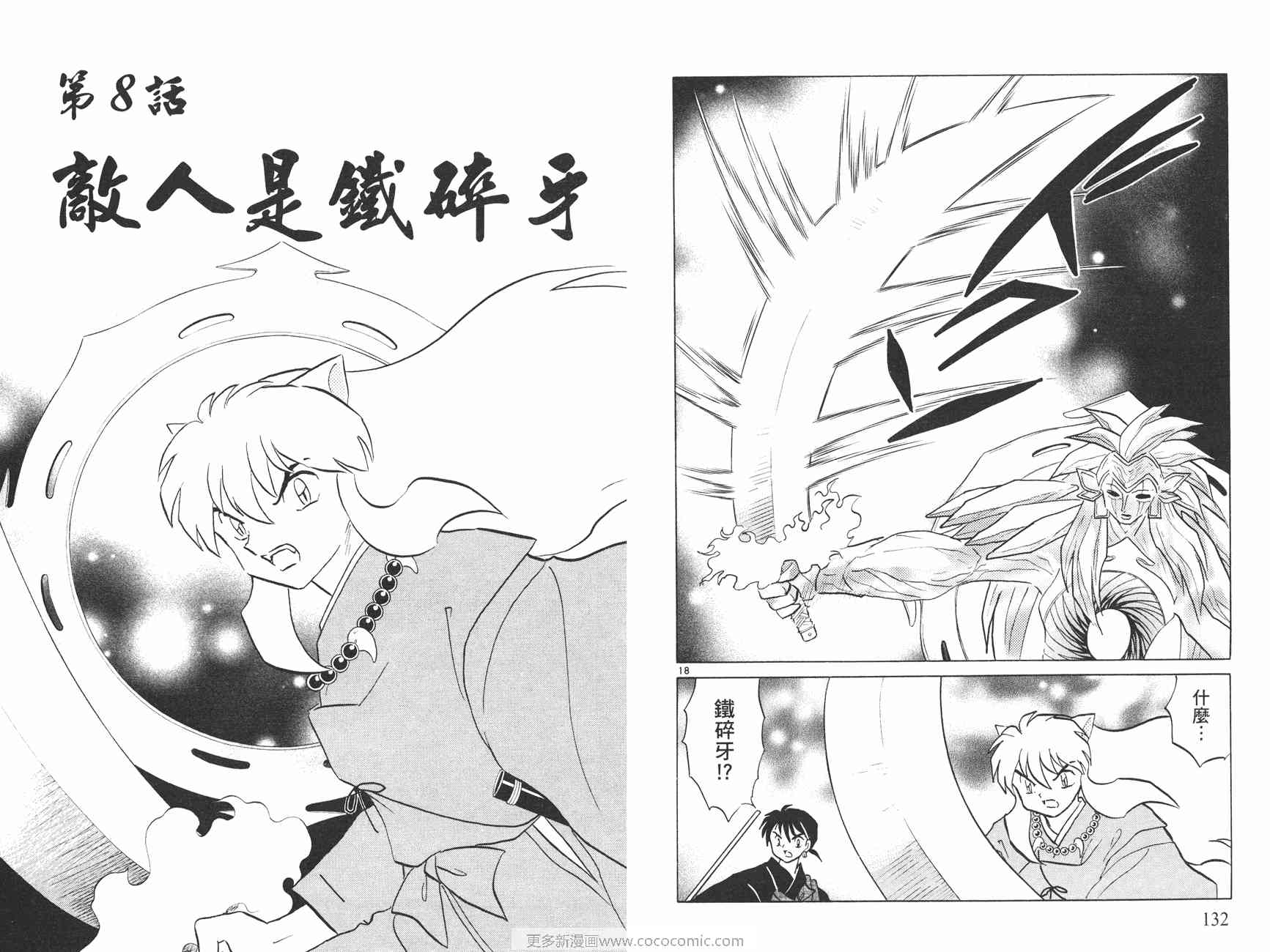 第48卷70