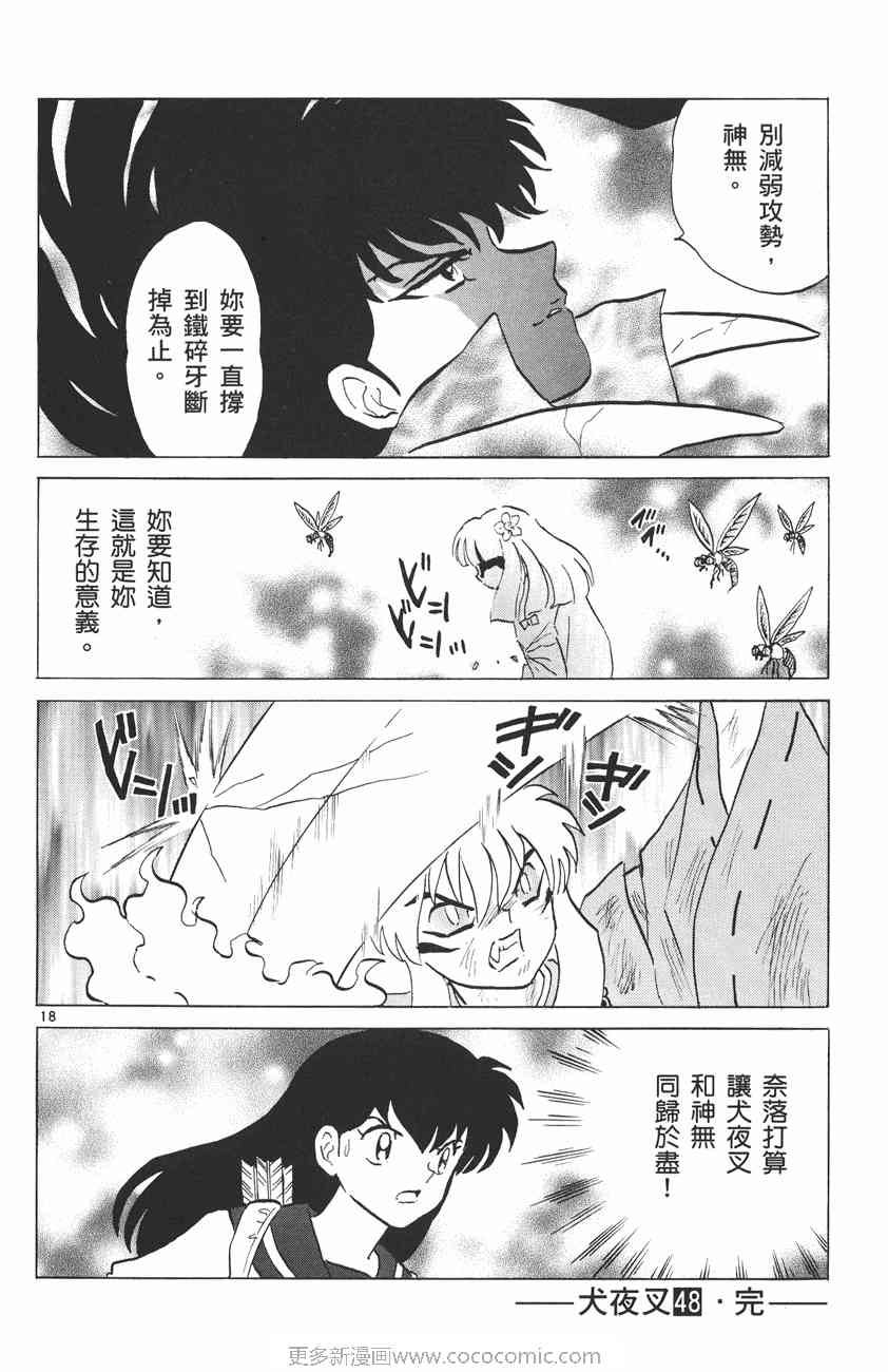 第48卷97