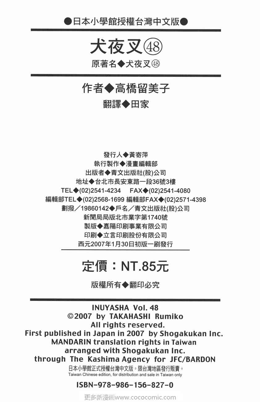 第48卷98
