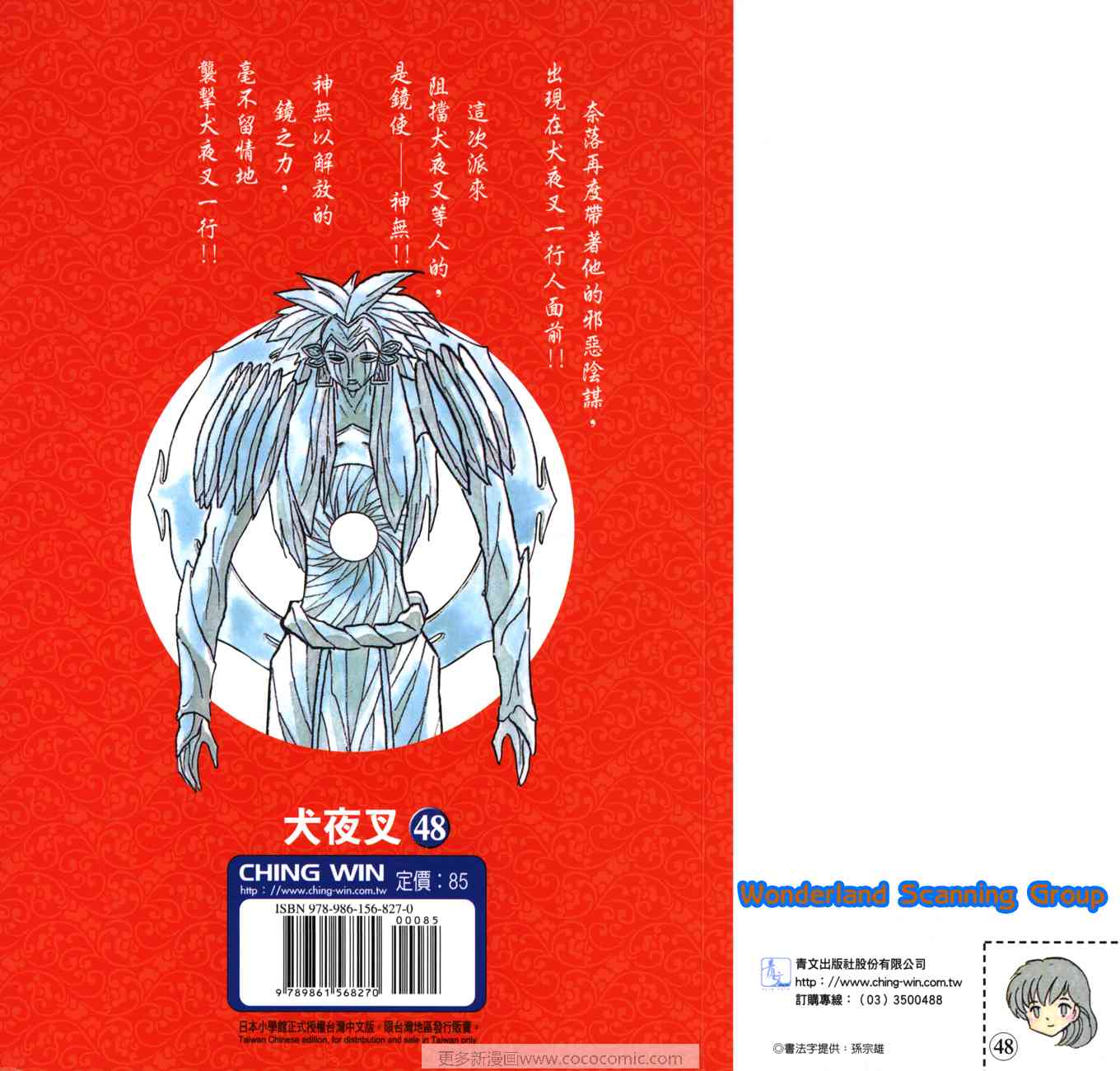 第48卷99