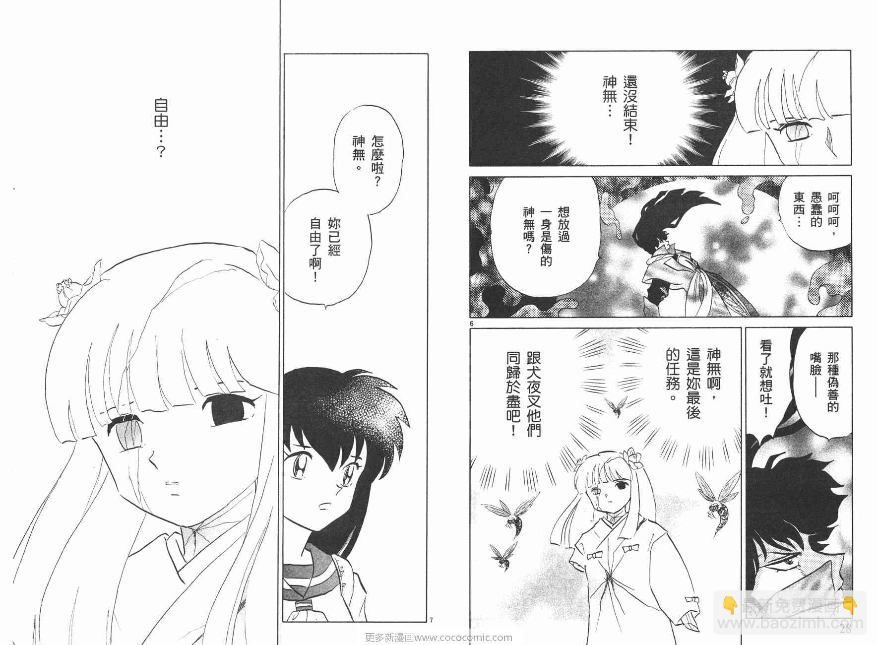 第49卷14