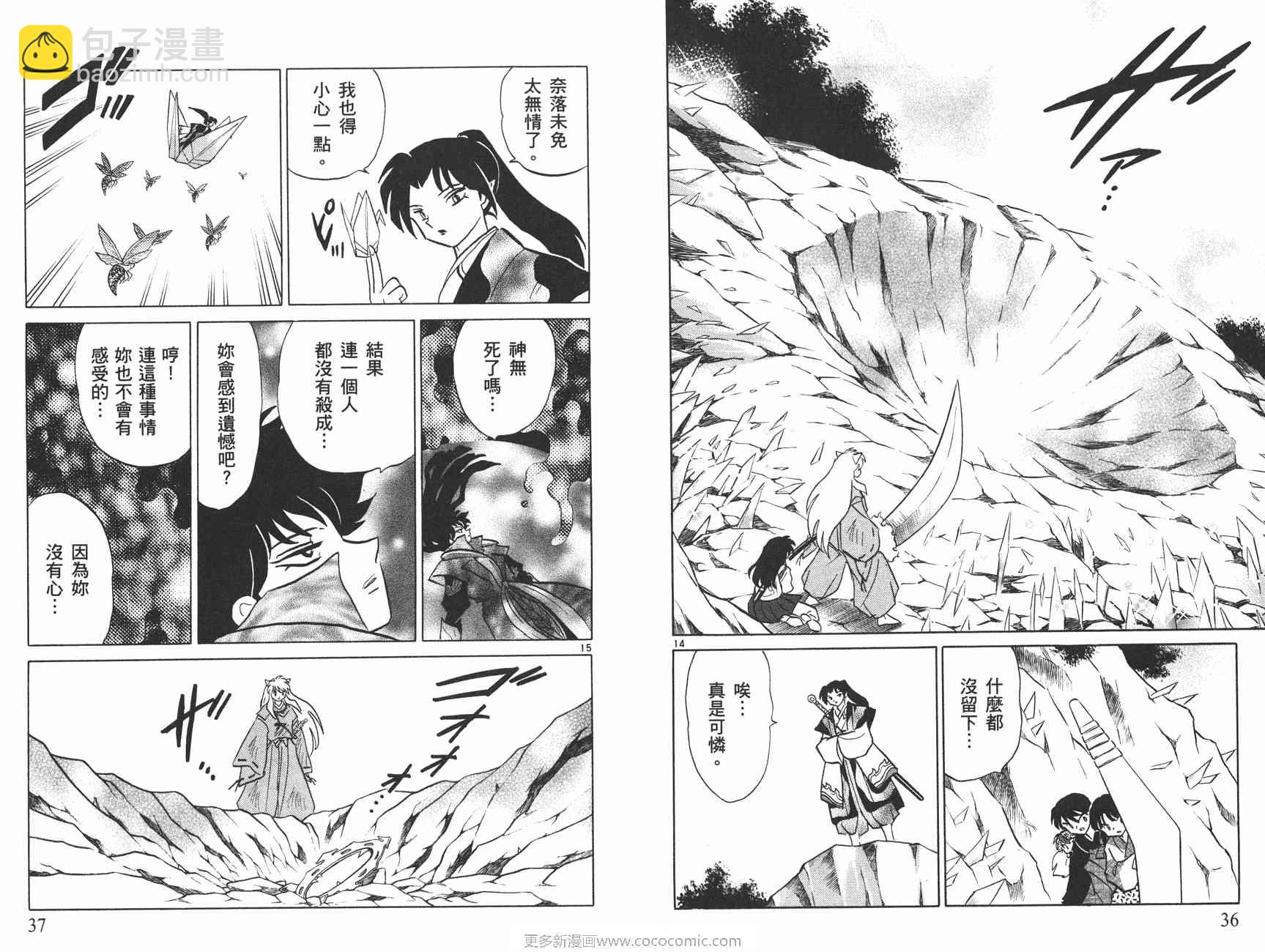第49卷18