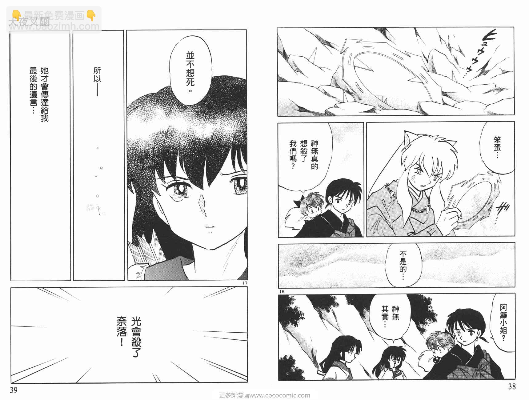 第49卷19