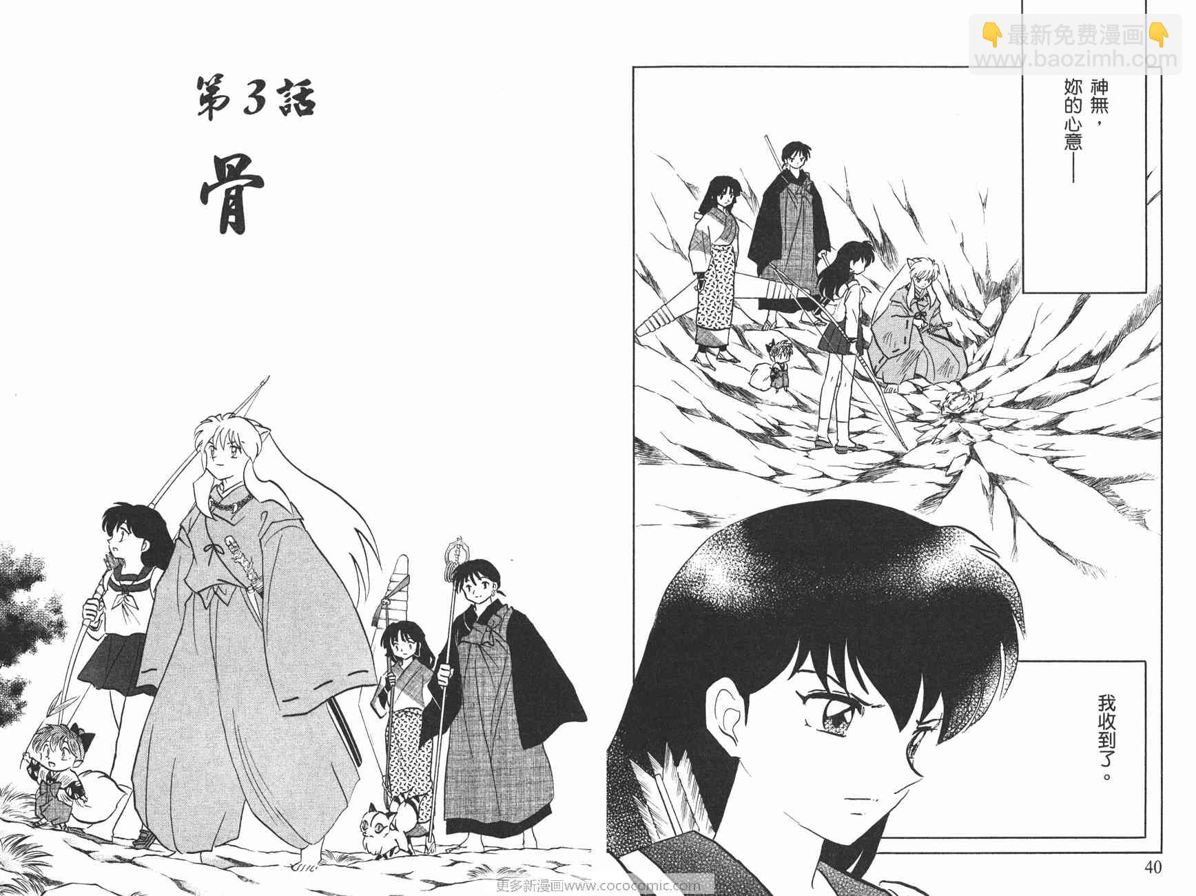 第49卷20