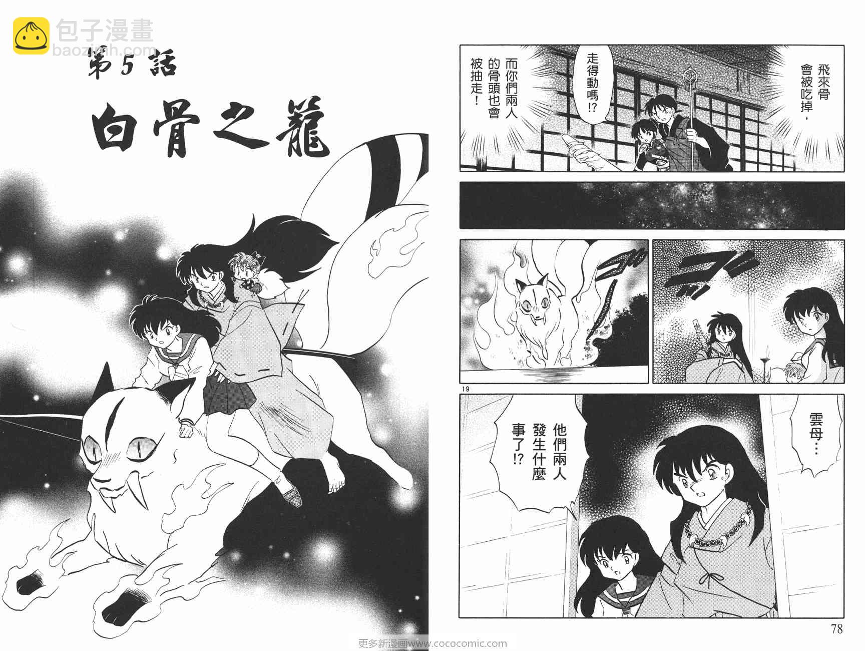 第49卷39