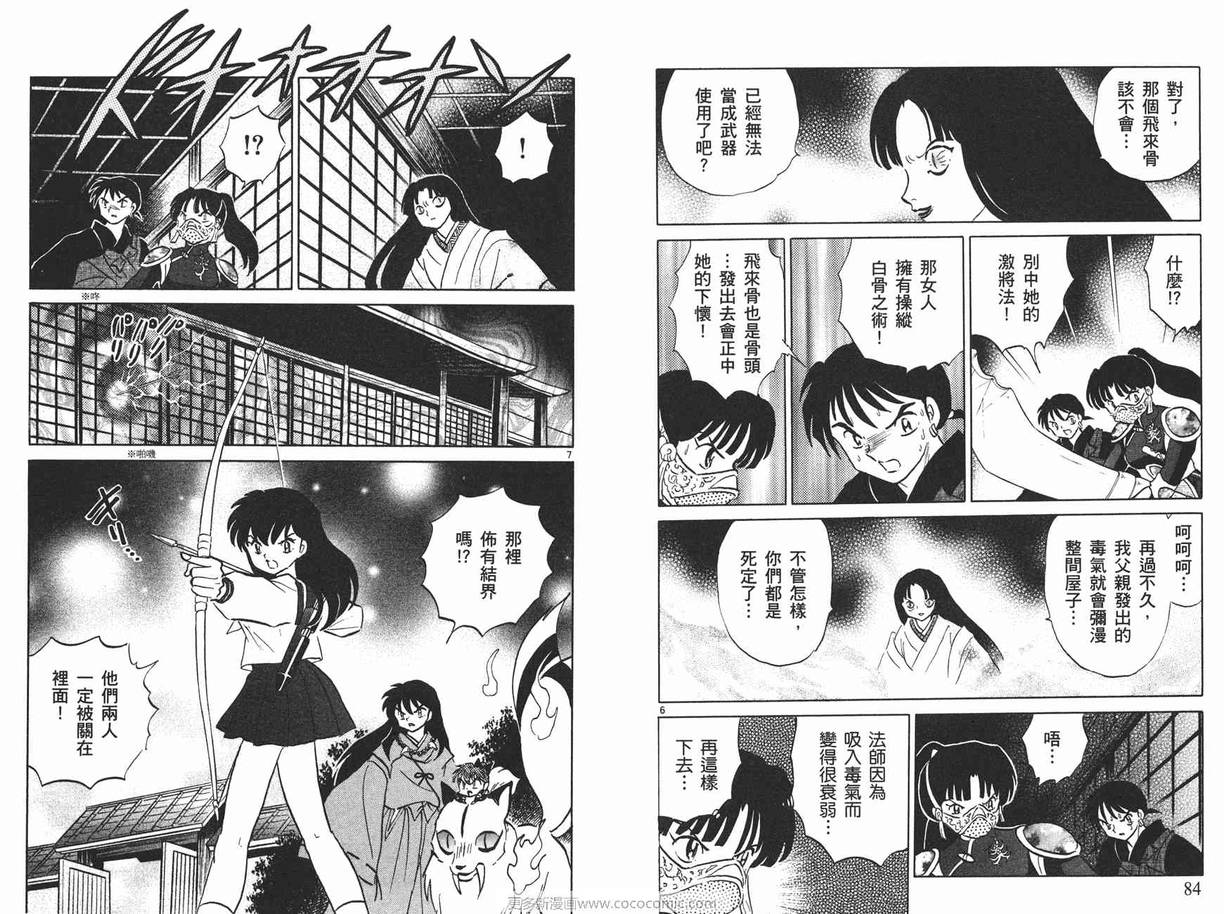 第49卷42