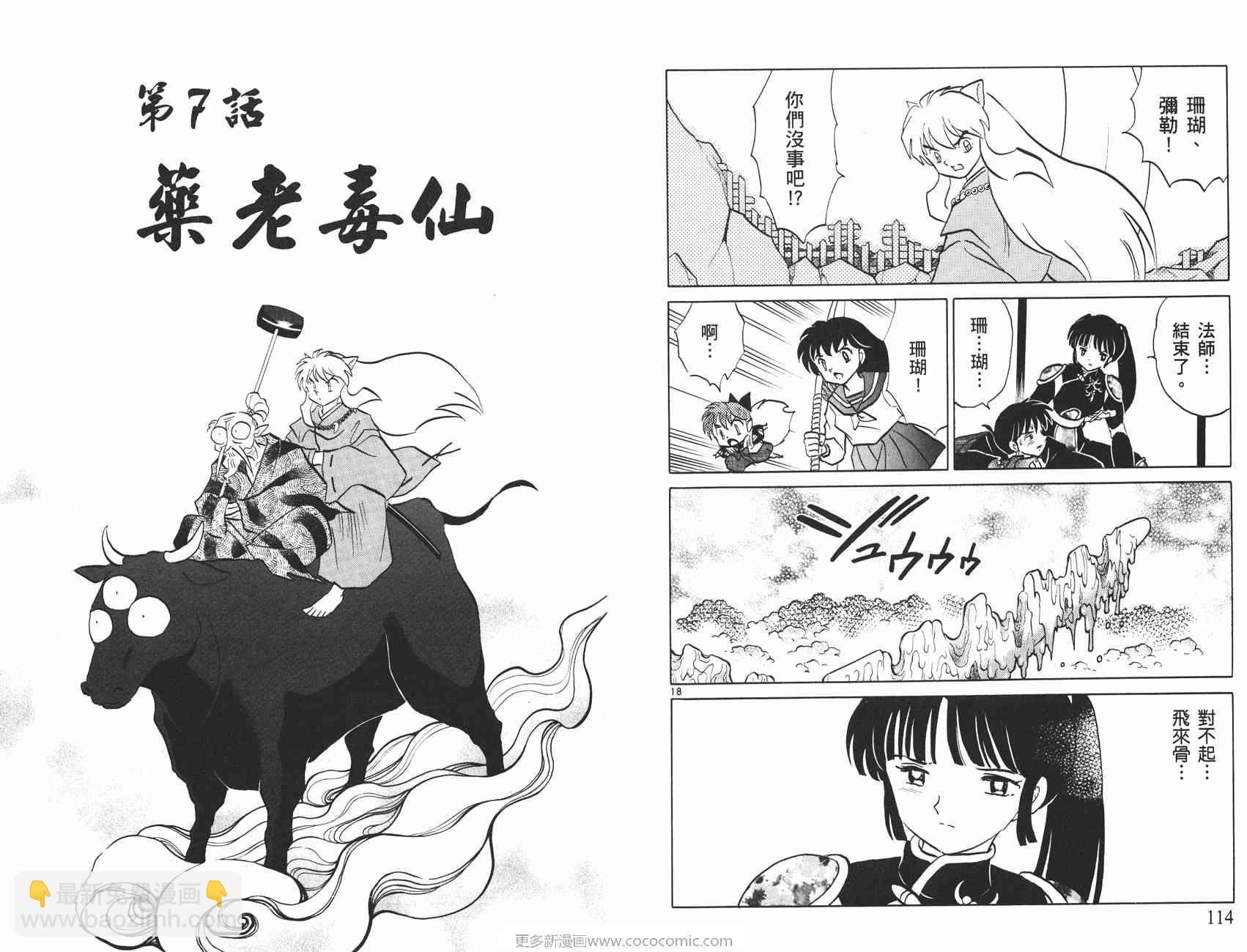 第49卷61
