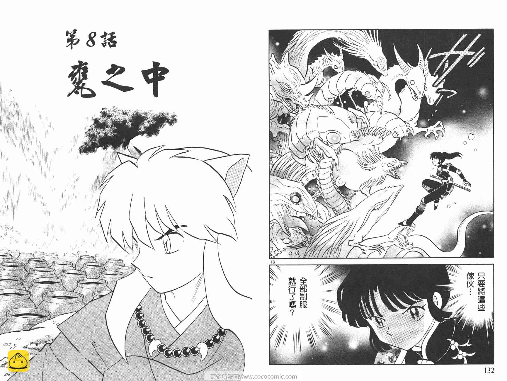 第49卷70