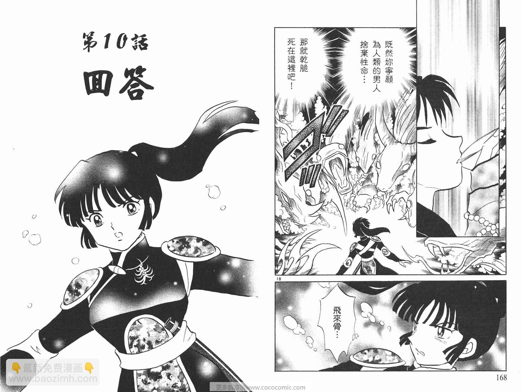 第49卷88