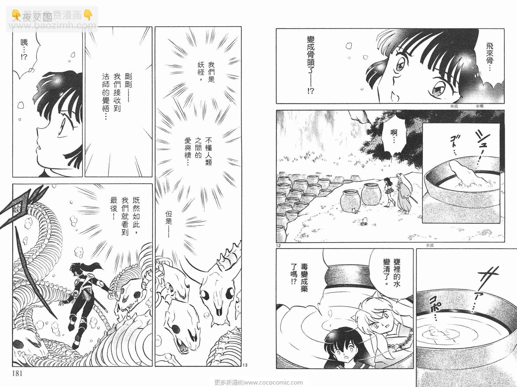 第49卷94