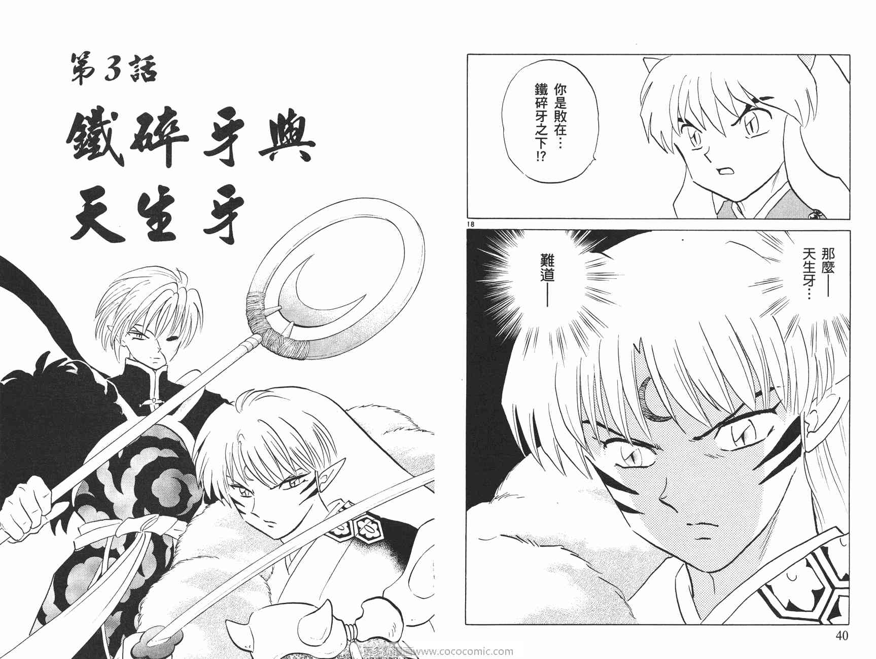 第50卷20