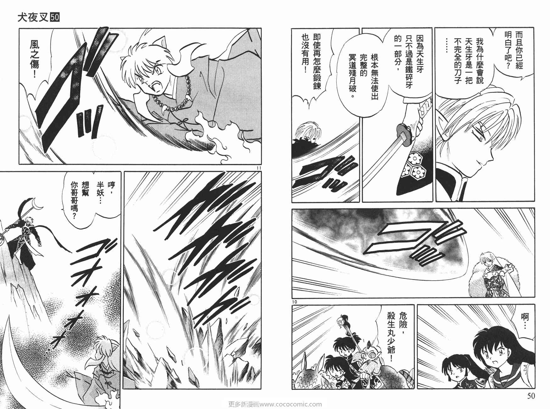 第50卷25