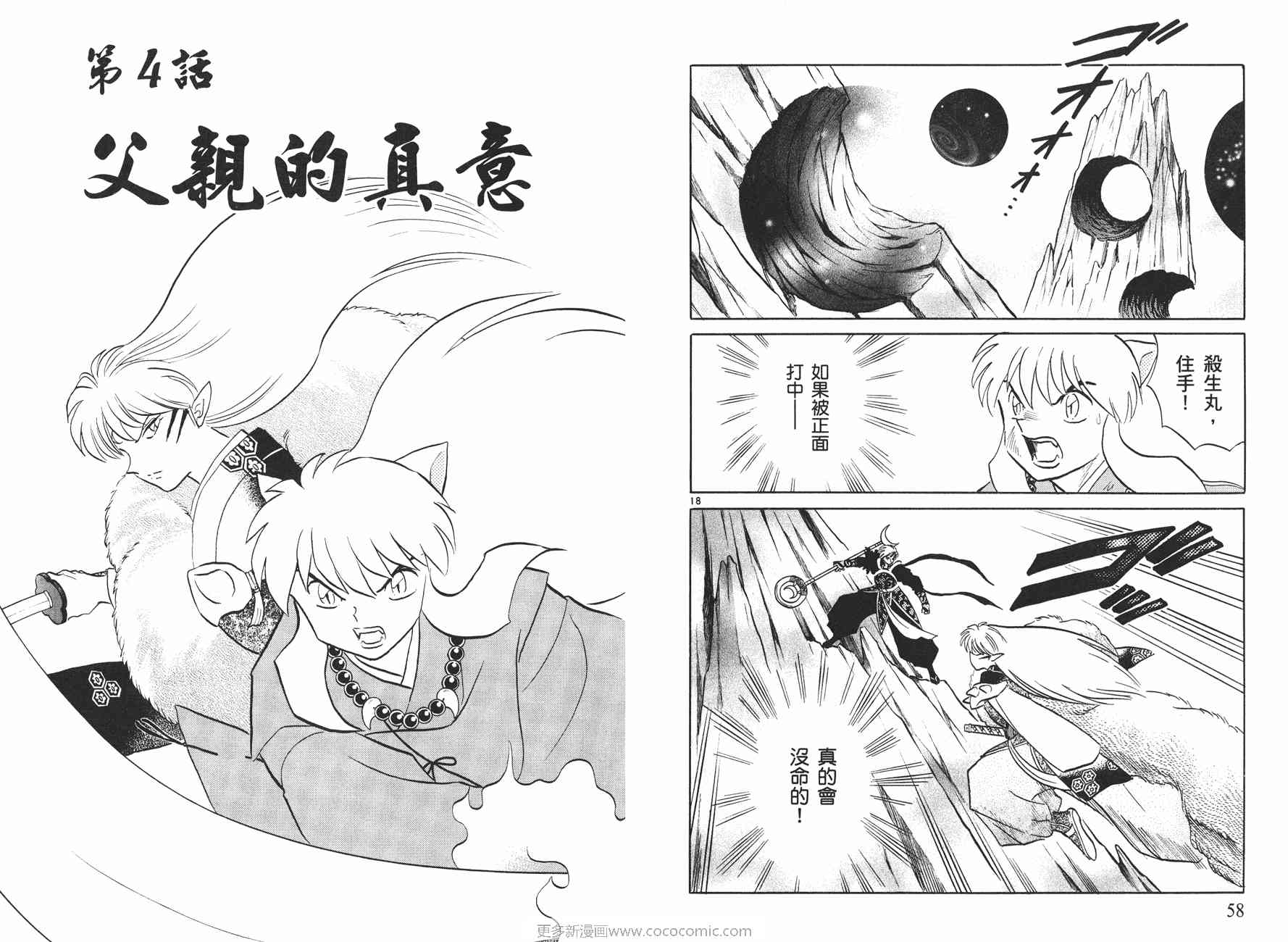第50卷29