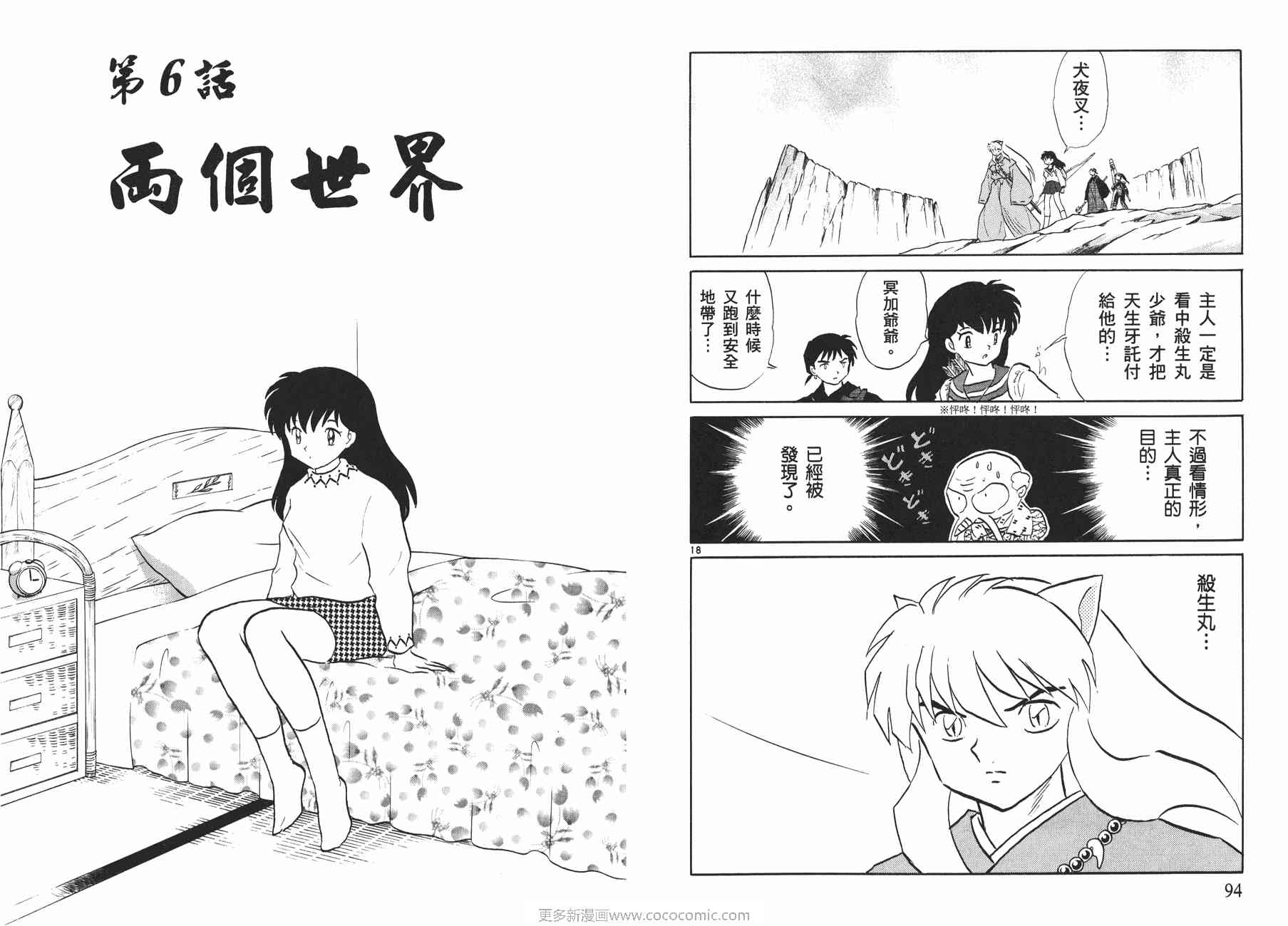 第50卷51