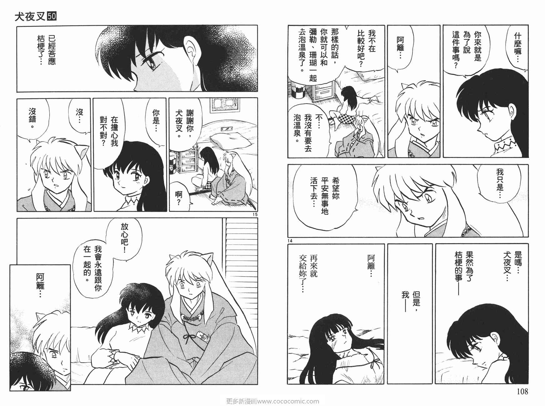 第50卷58