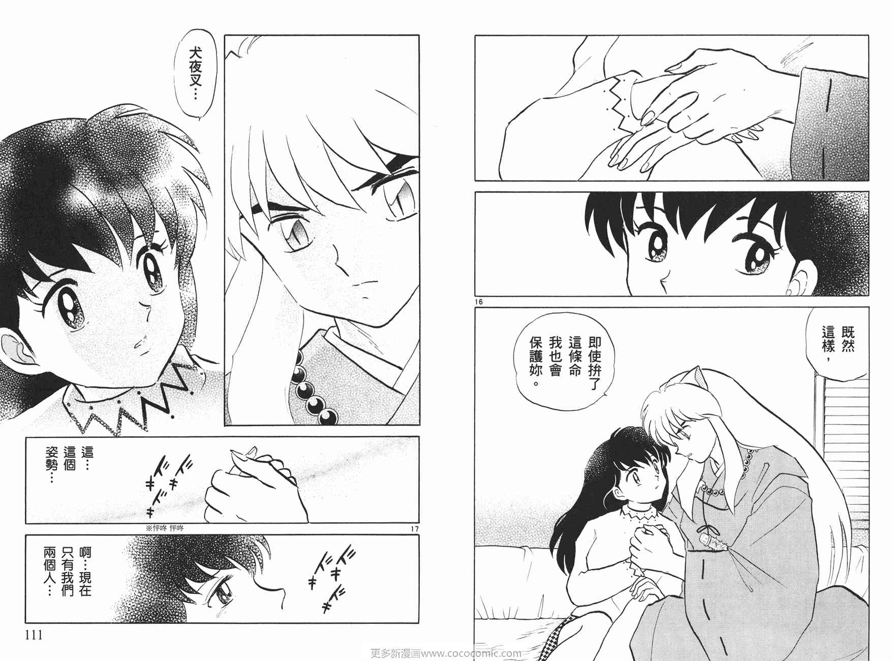 第50卷59