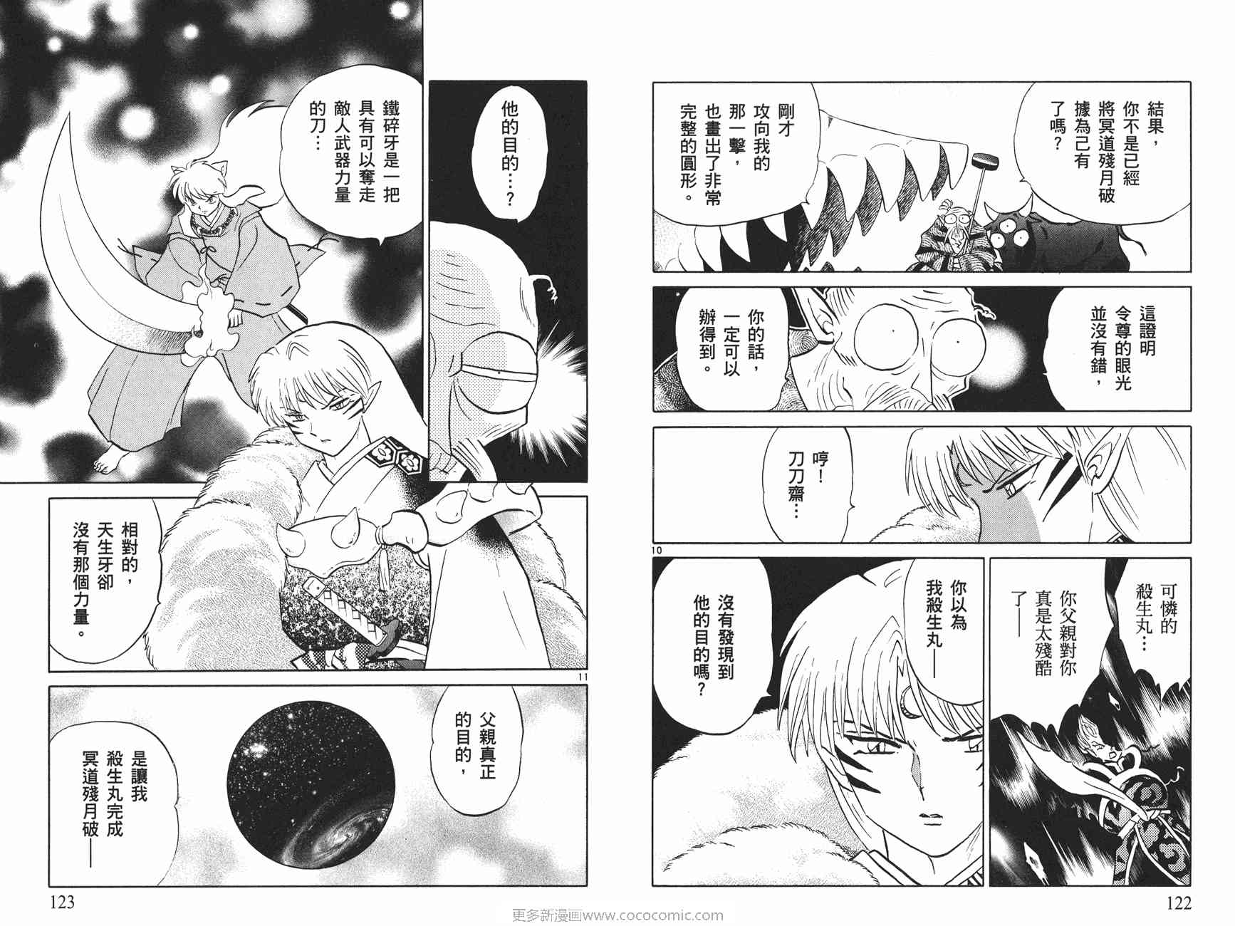 第50卷65