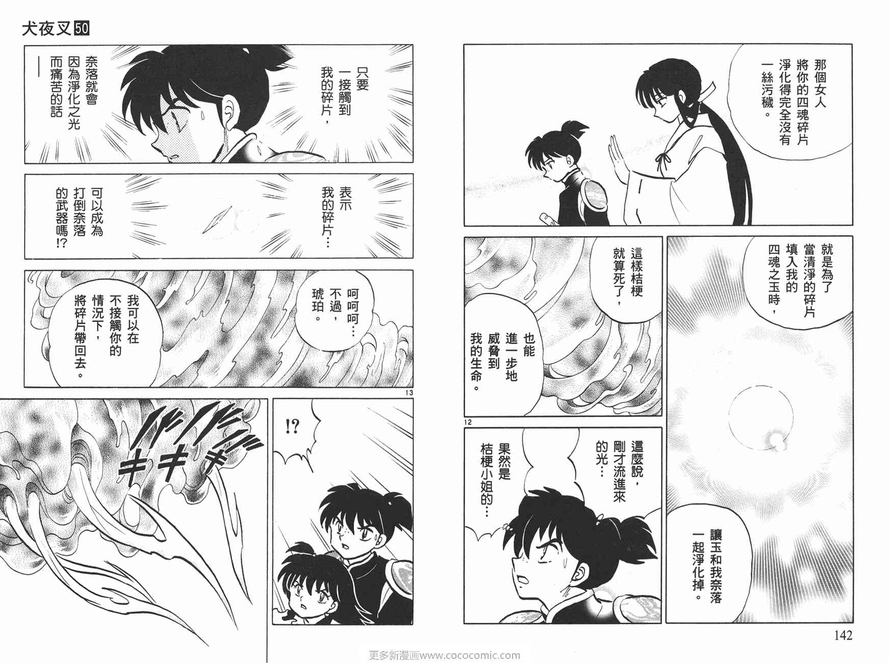 第50卷75