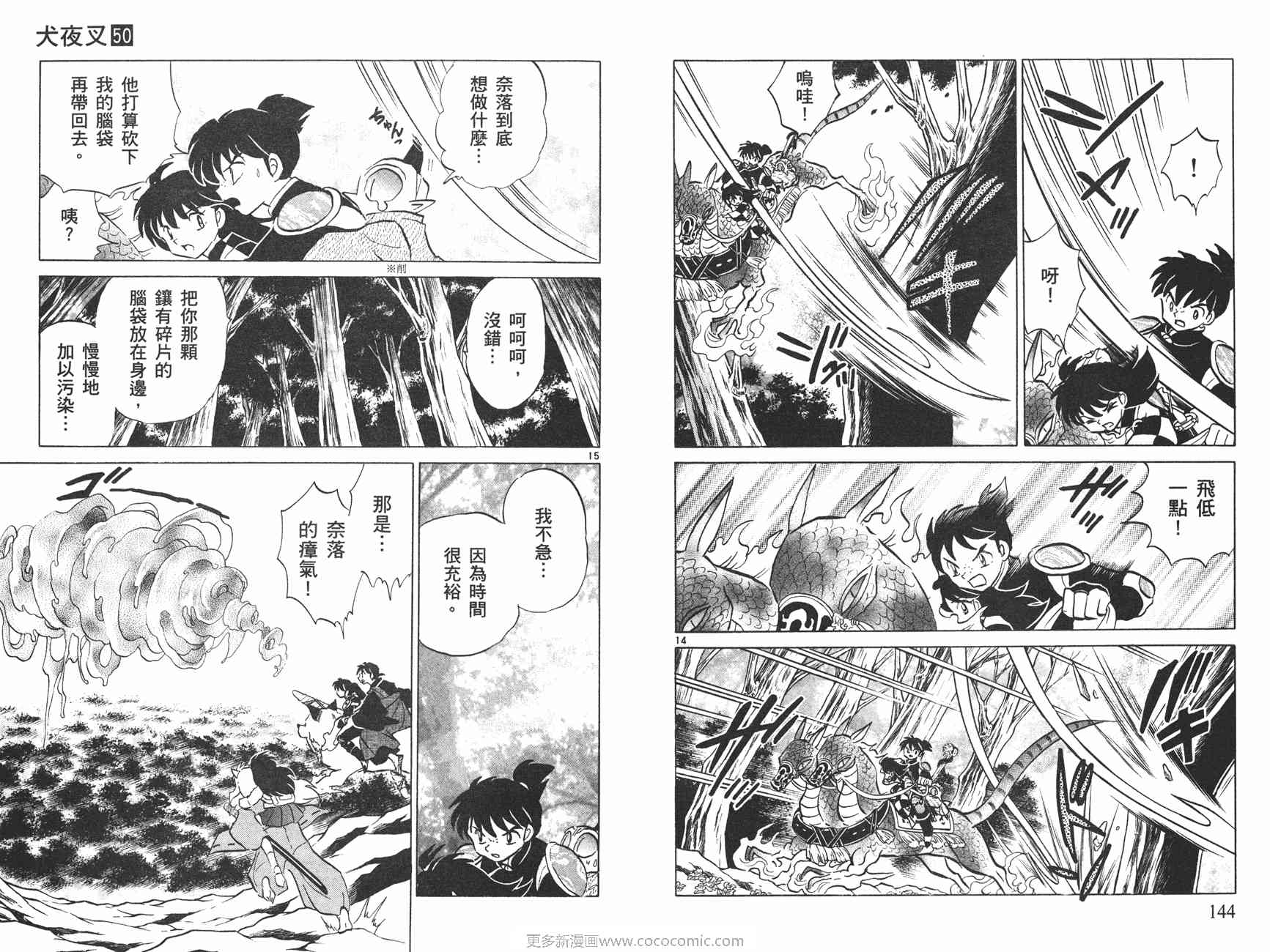 第50卷76
