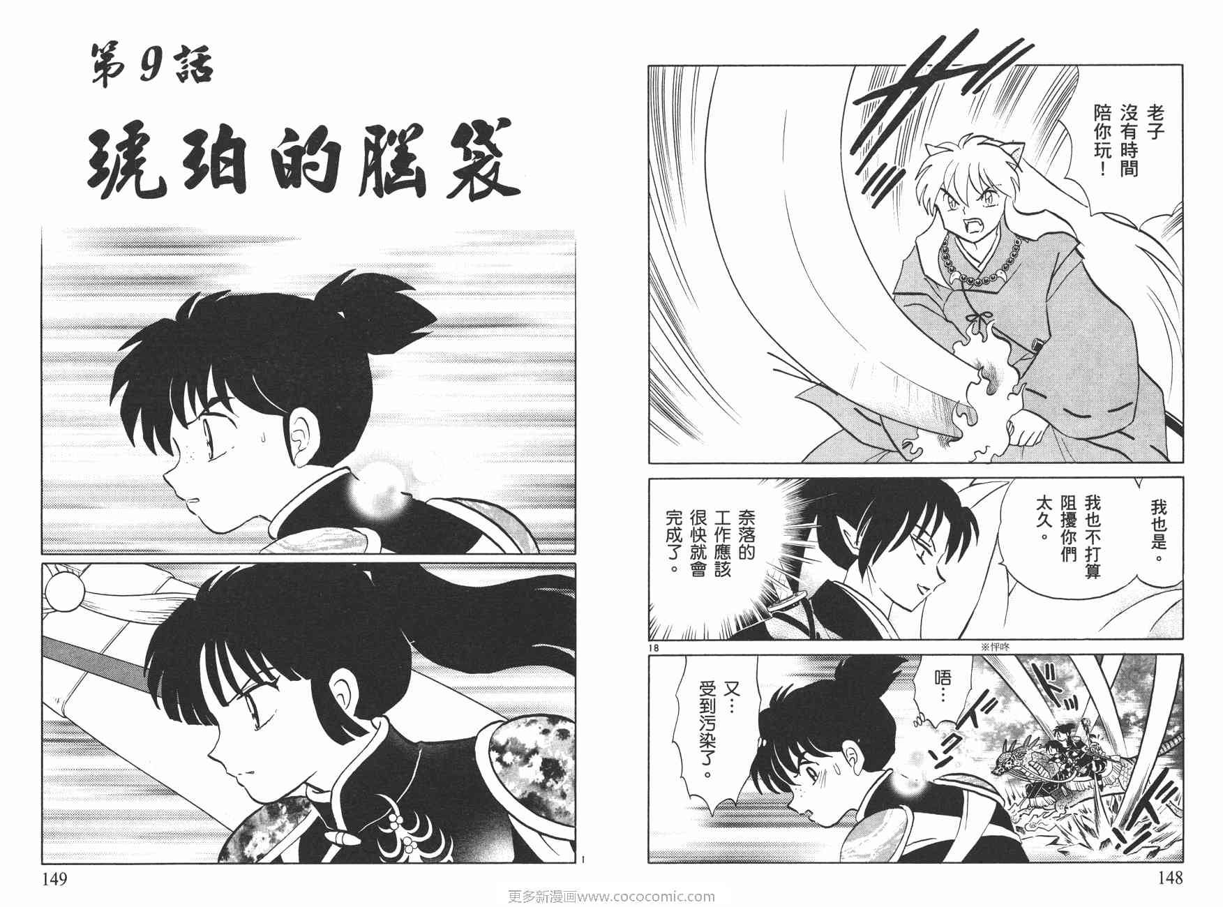 第50卷78