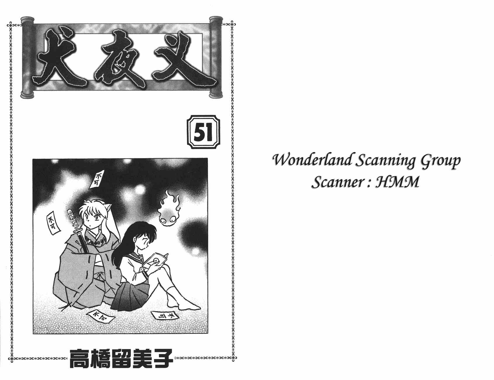 第51卷1