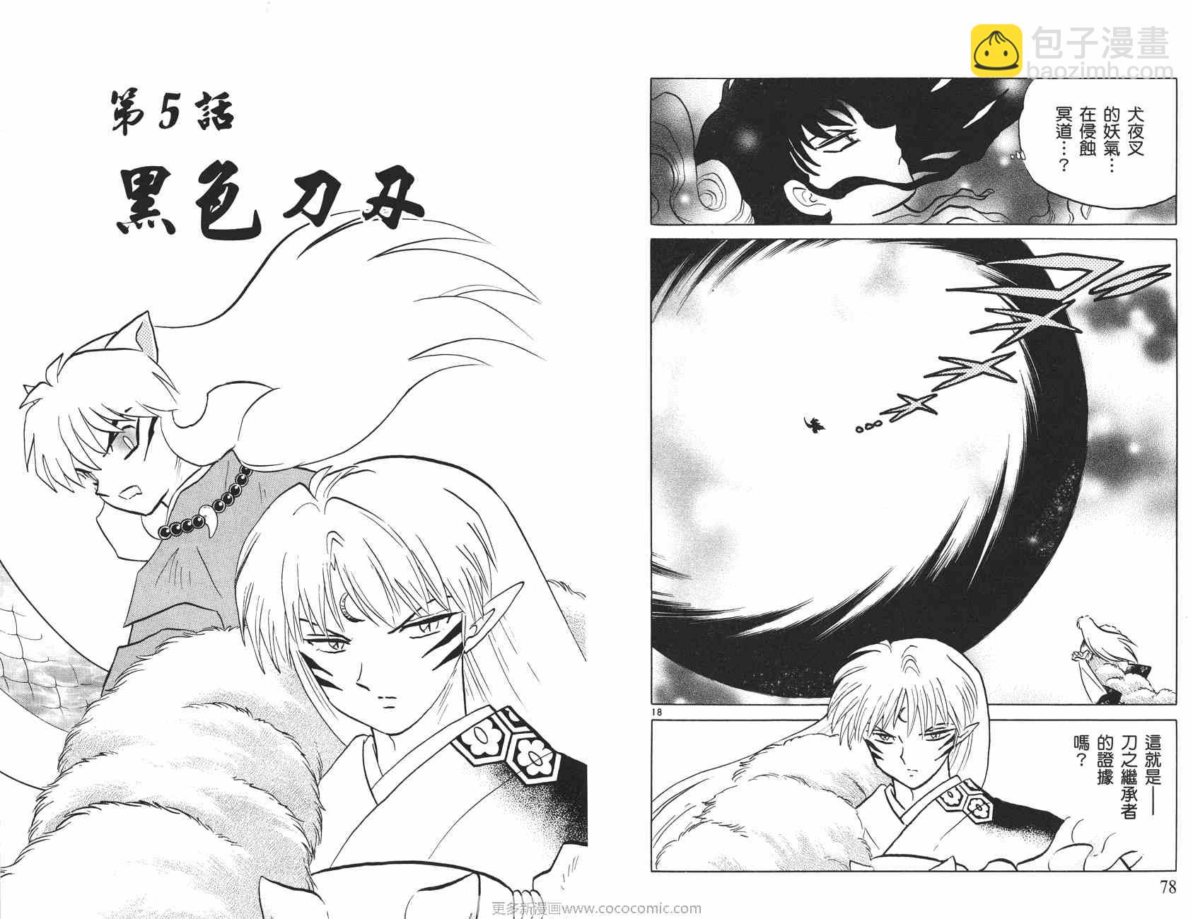 第51卷39