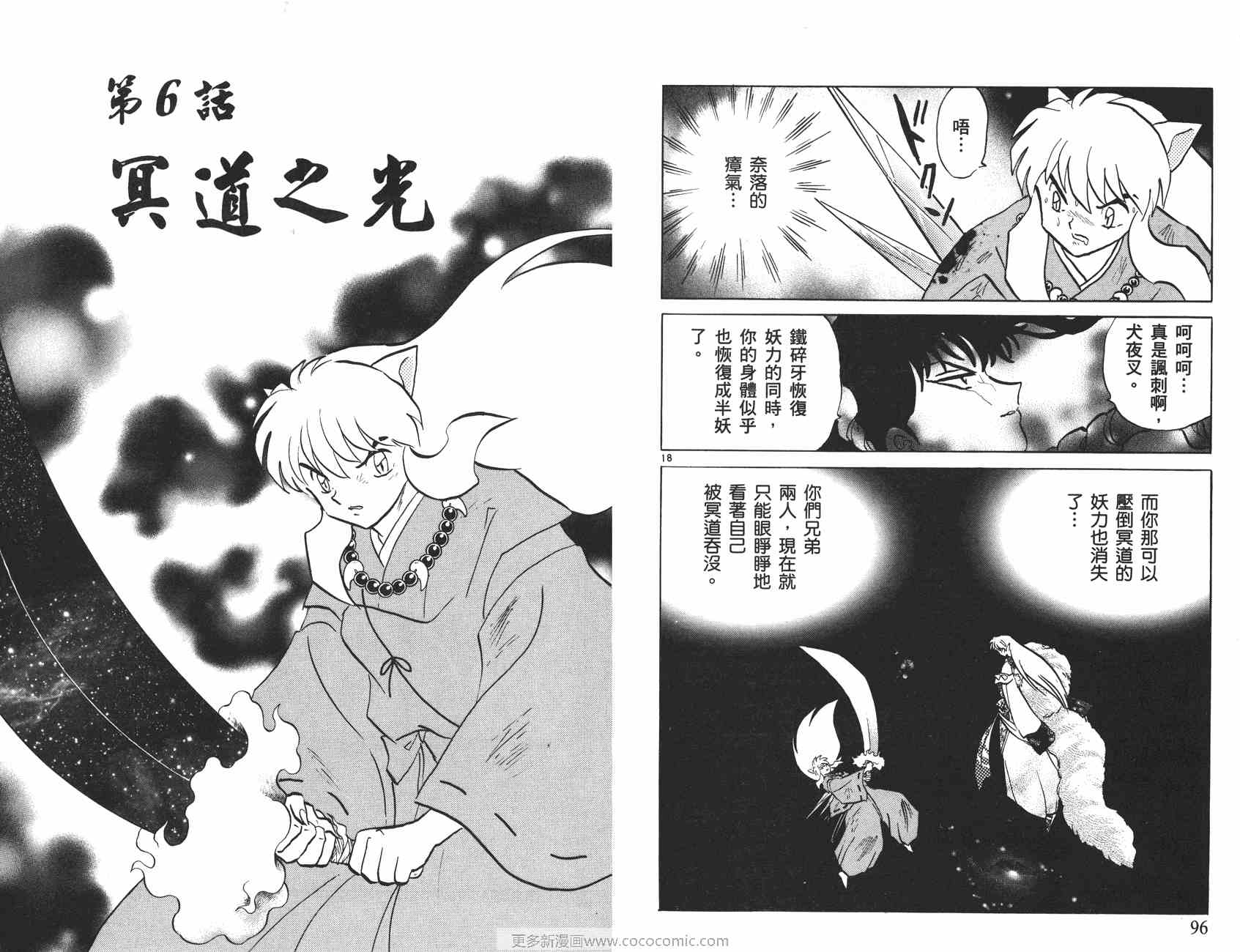 第51卷48