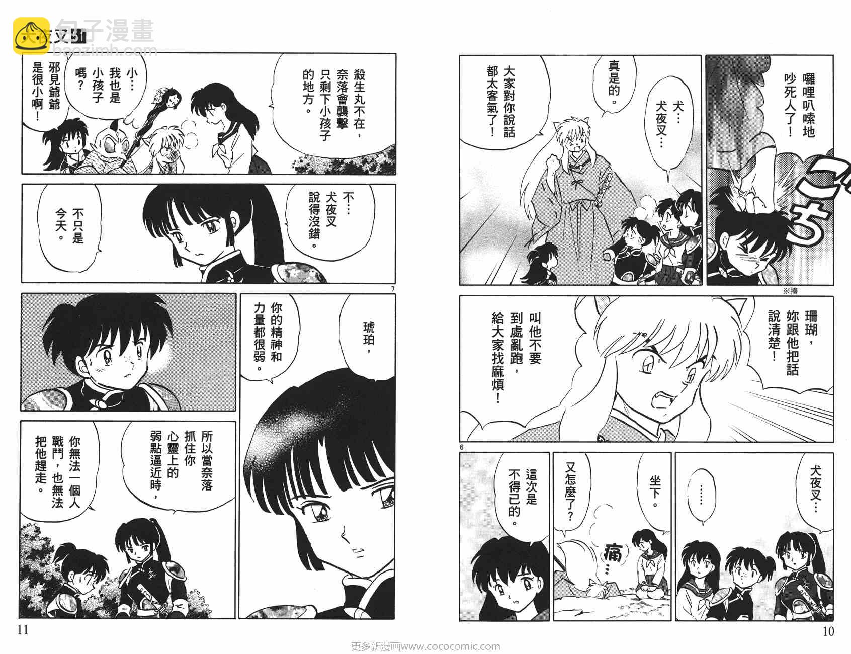 第51卷5
