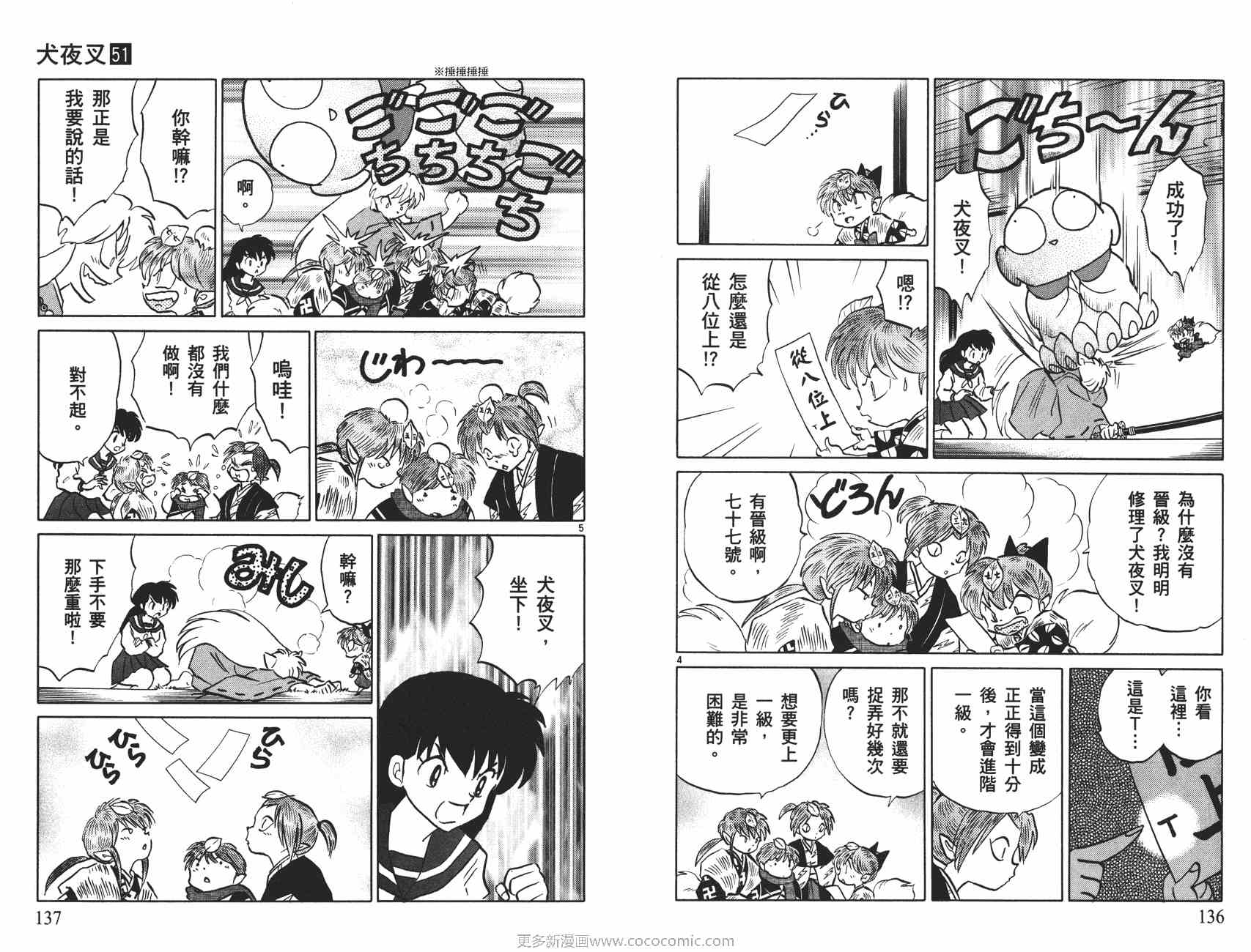 第51卷72